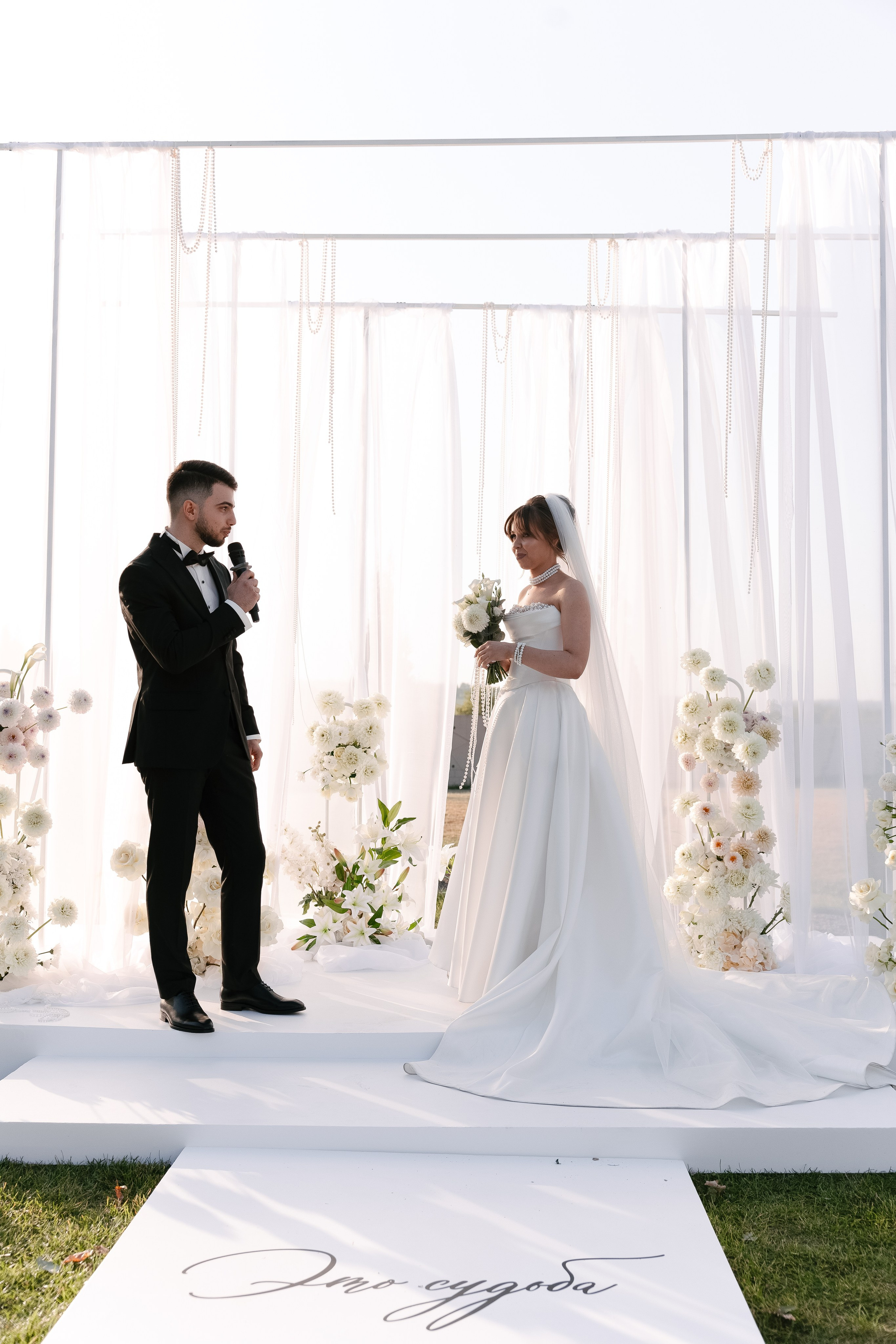 Анастасия и Арсений. Свадебный фотограф Татьяна Домарева