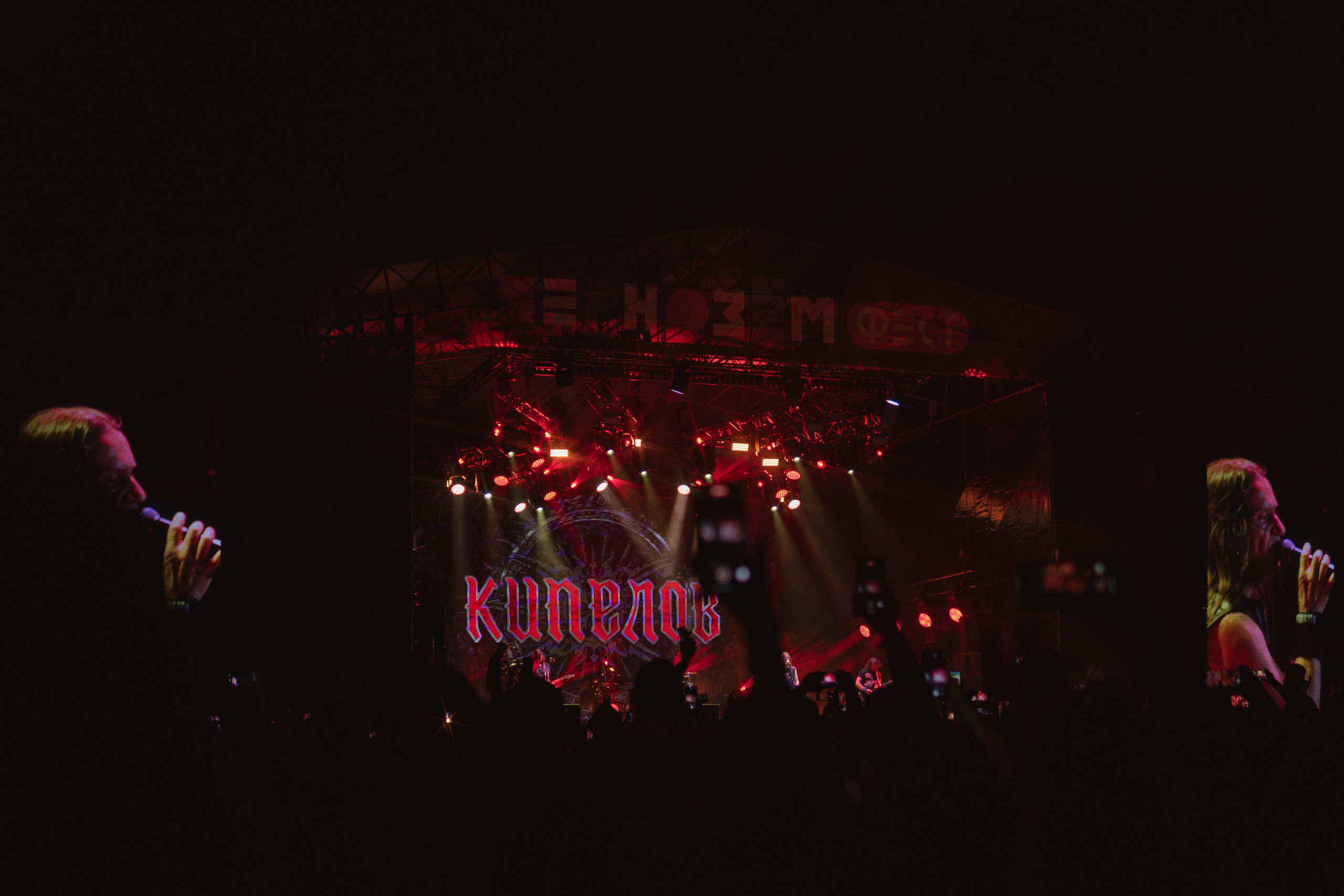 Чернозём 2023