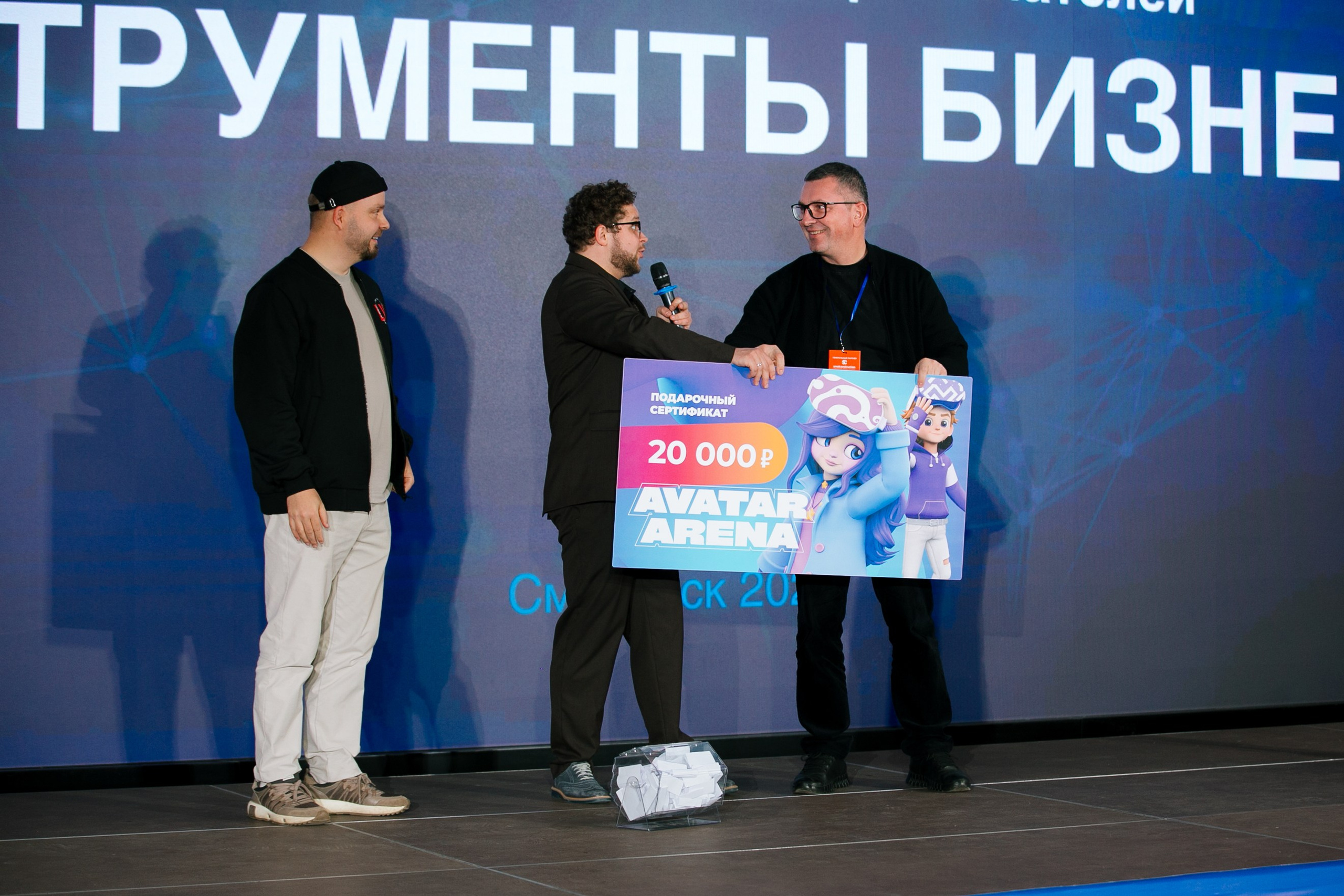 Репортаж бизнес-конференции. Фотограф | Михаил Буш Смоленск