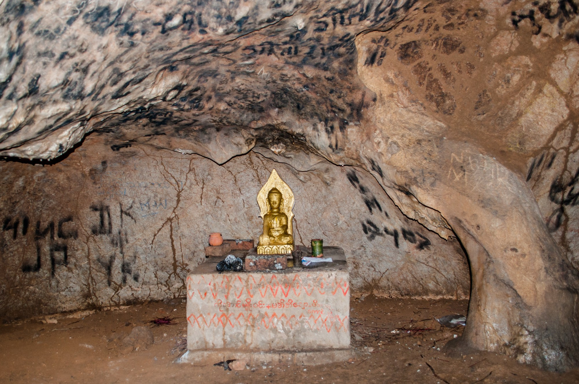 Inle Lake | Myanmar. Shanti Alex Art