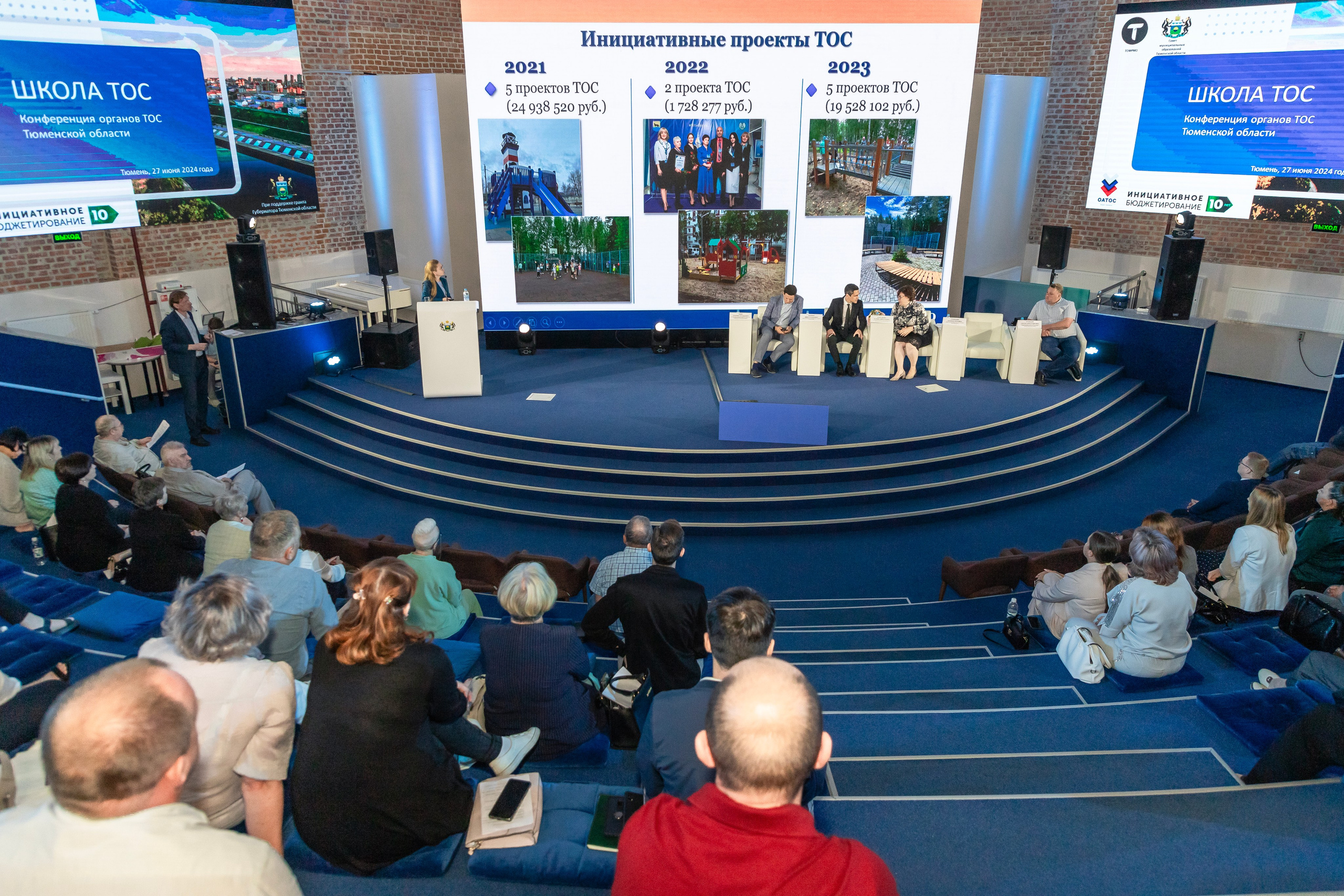 Школа ТОС. Фотограф в Тюмени Алексей Модин