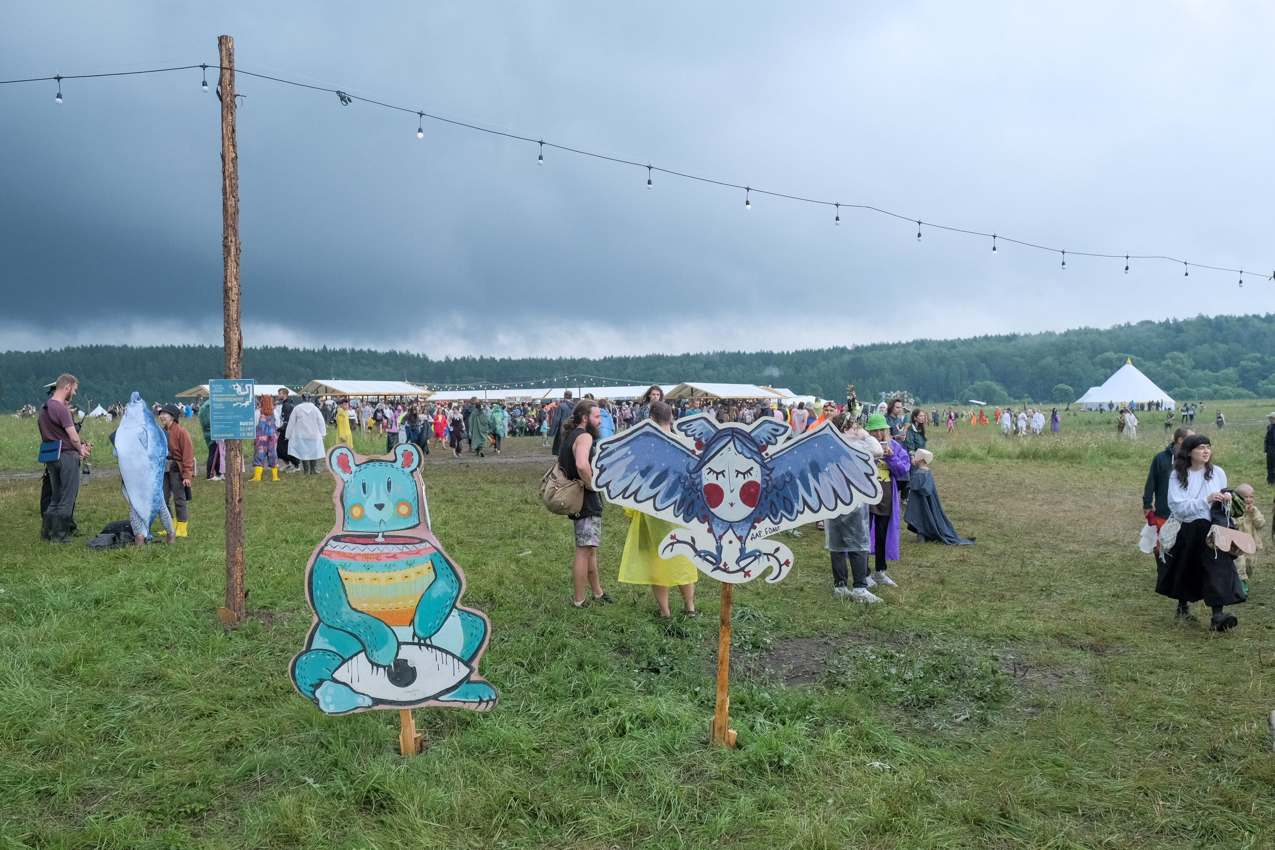 Фестиваль «Бессонница» 2025. Семейный и детский фотограф в Москве Светлана Потемкина