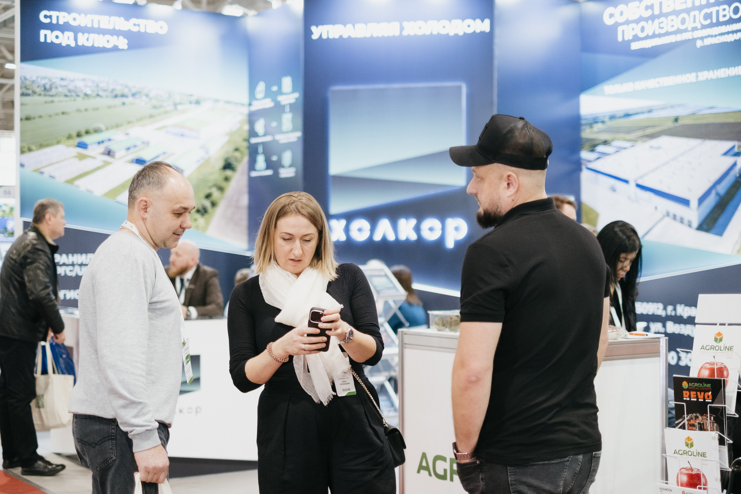 Выставка Fruit Trade: Сады и&nbsp;Виноградники в&nbsp;Краснодаре 18–19&nbsp;февраля 2025 года на&nbsp;площадке Экспоград-Юг