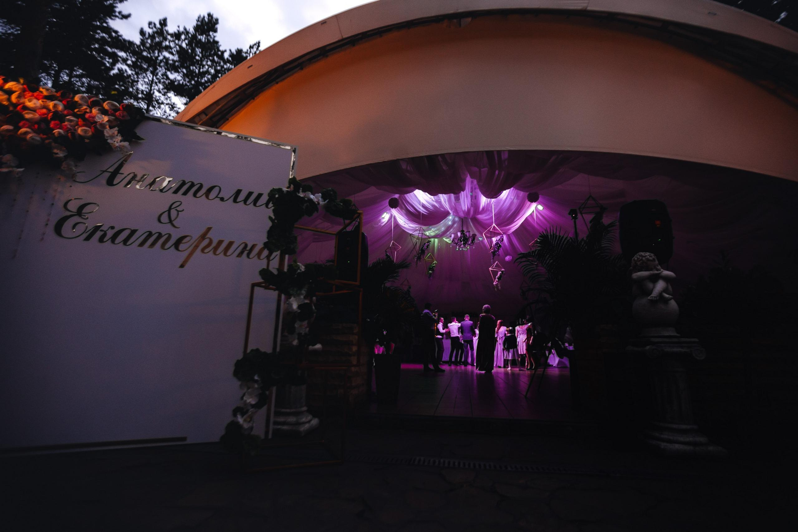 03.08.2019 Екатерина и Анатолий. Kulneva Valeria