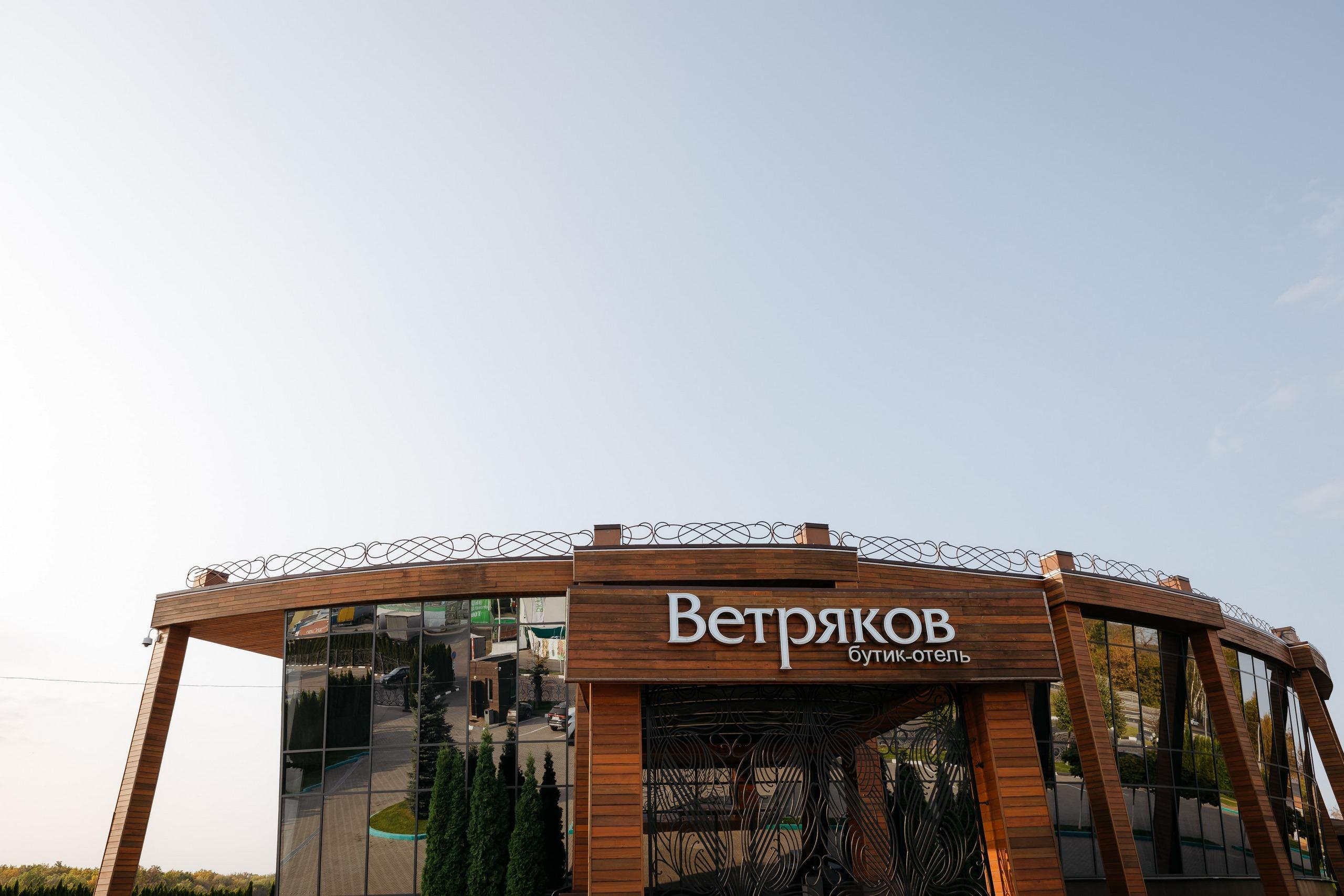 26.09.2020 Юля и Дмитрий. Kulneva Valeria