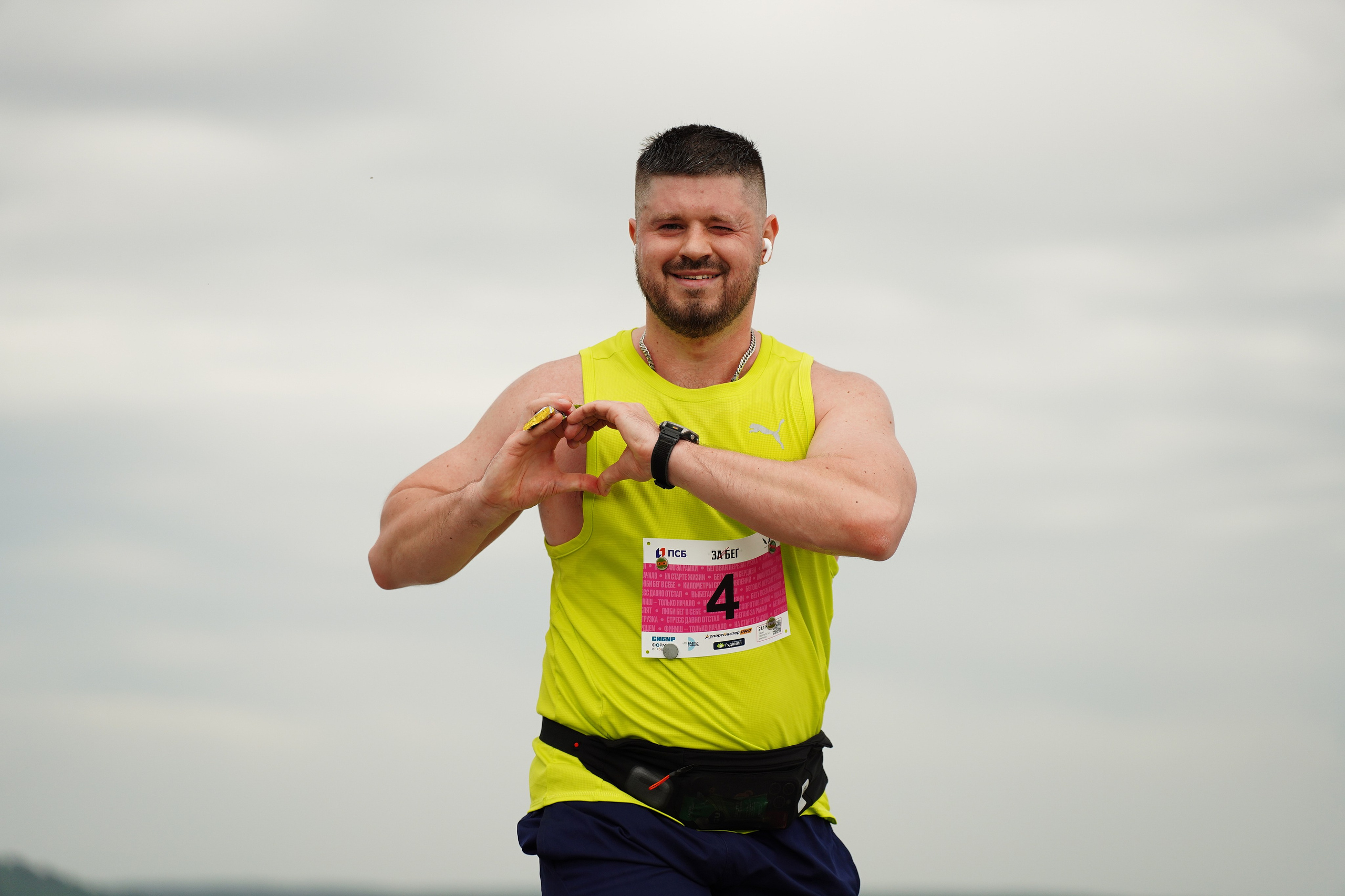 Забег.рф Terra Siberia 2025. Фотограф