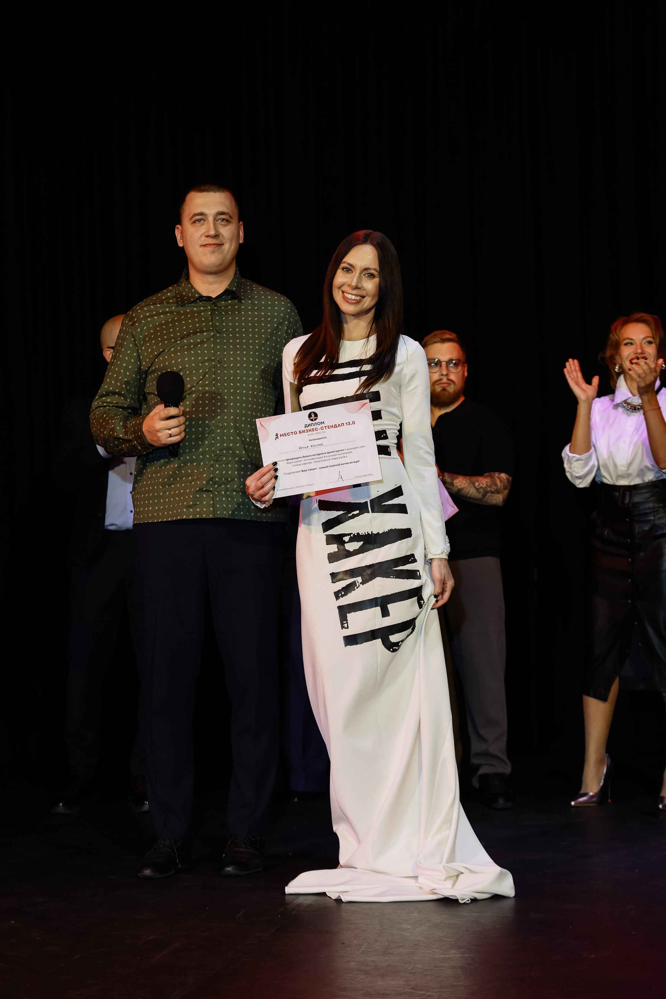 Бизнес — Стендап. Фотограф Юлия Мальцева