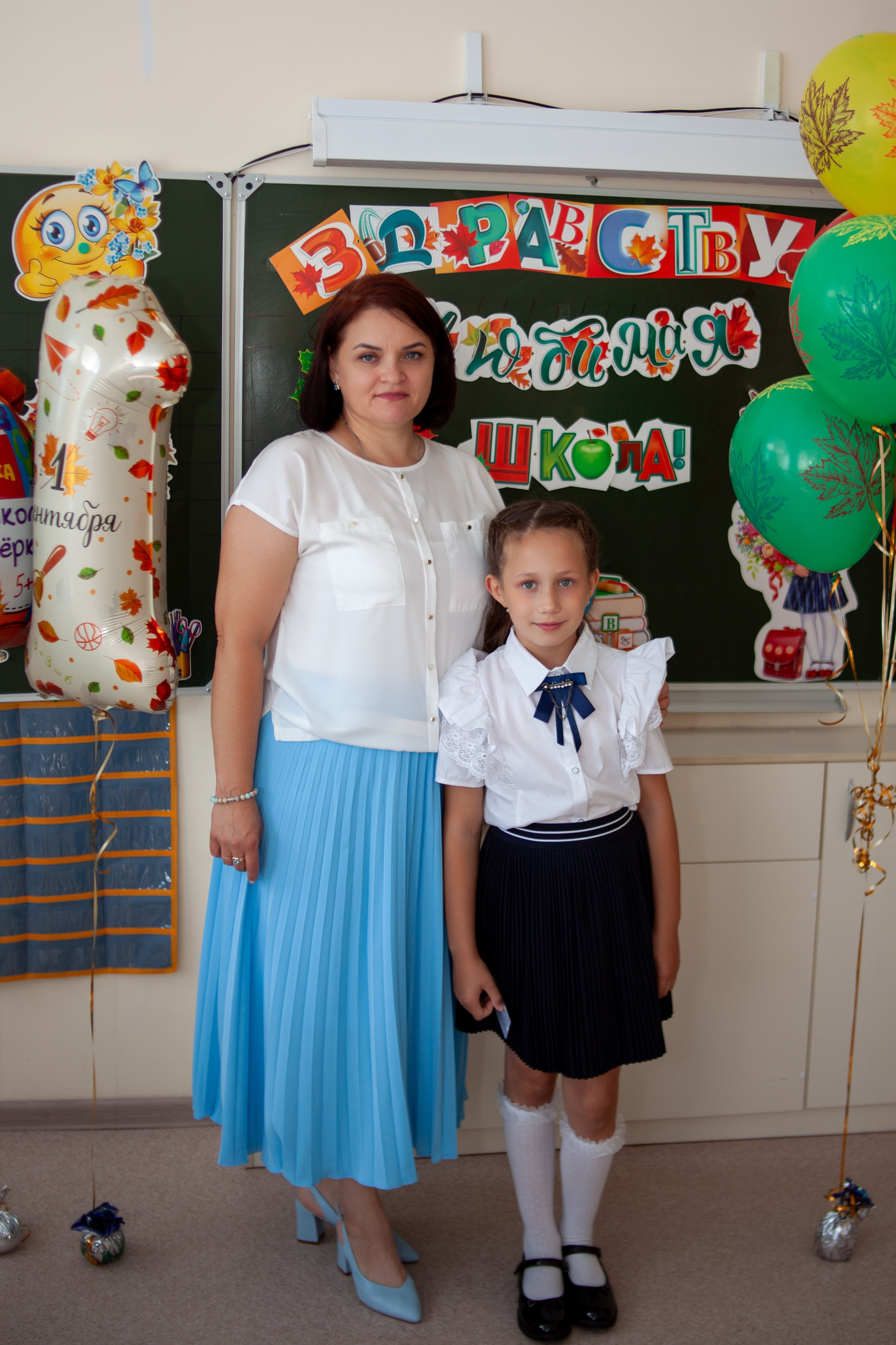 Первый класс. Семейный фотограф Гульцовская Екатерина