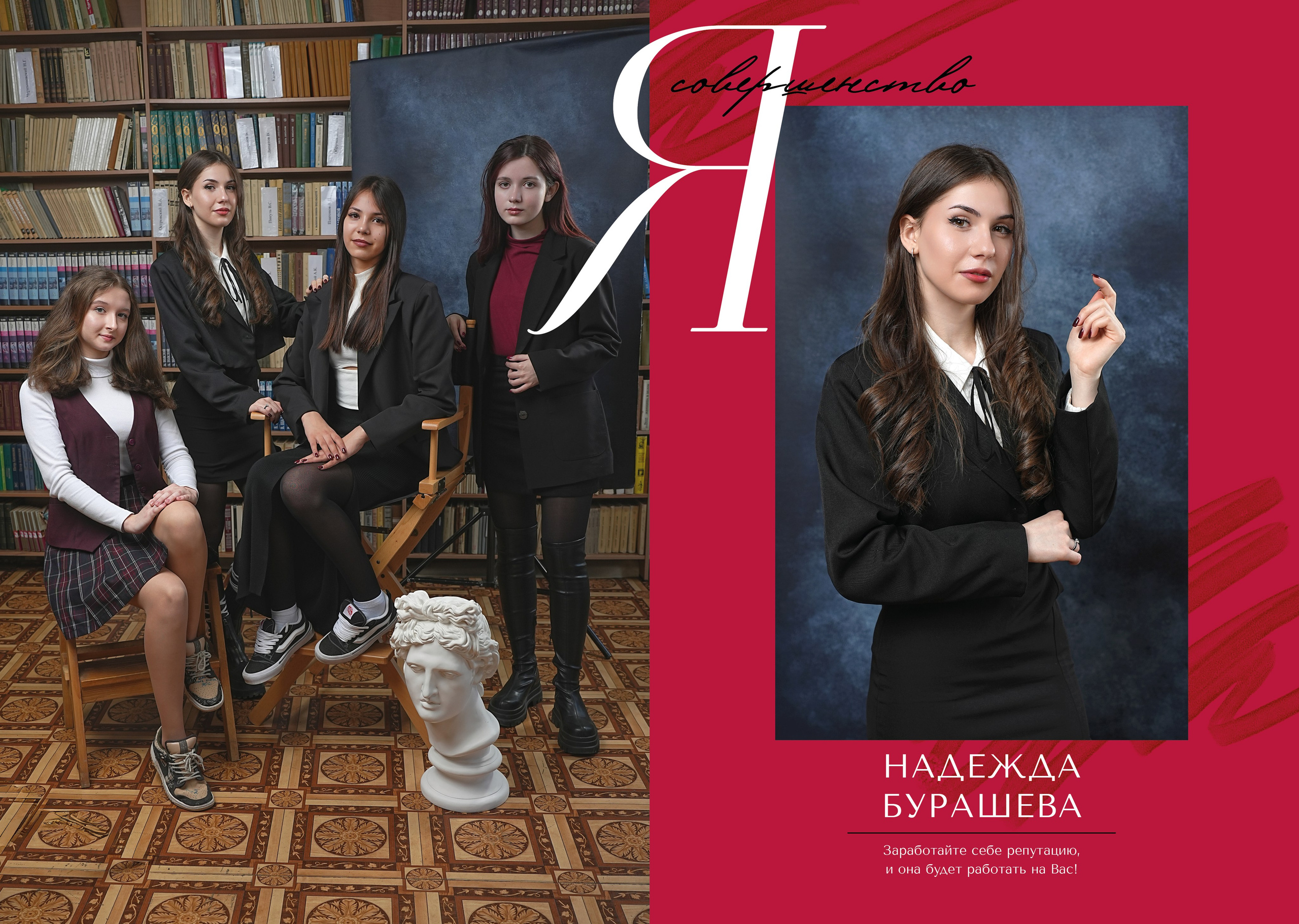 Варианты оформления выпускных альбомов