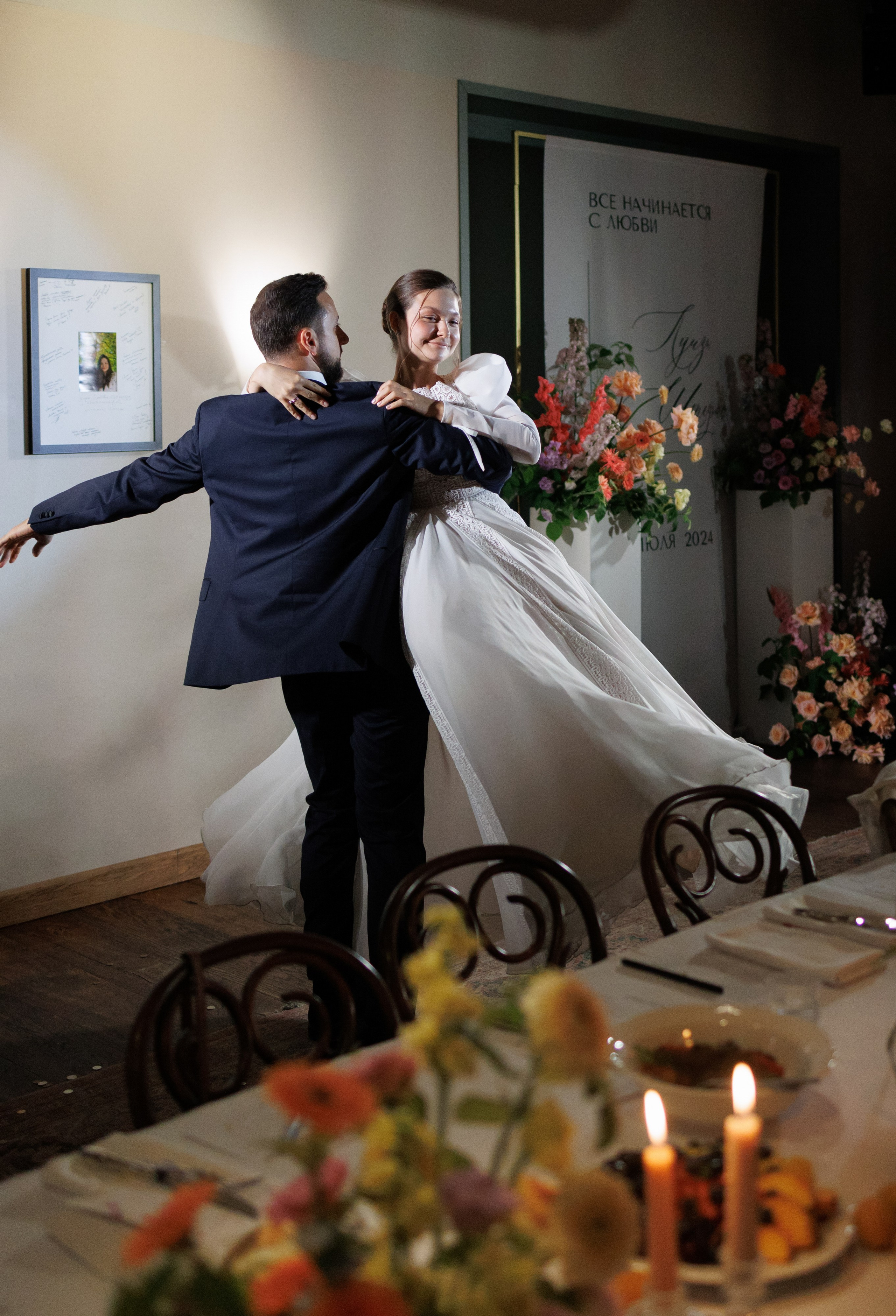 Луиза & Стефан. RETOUCH-HOUSE