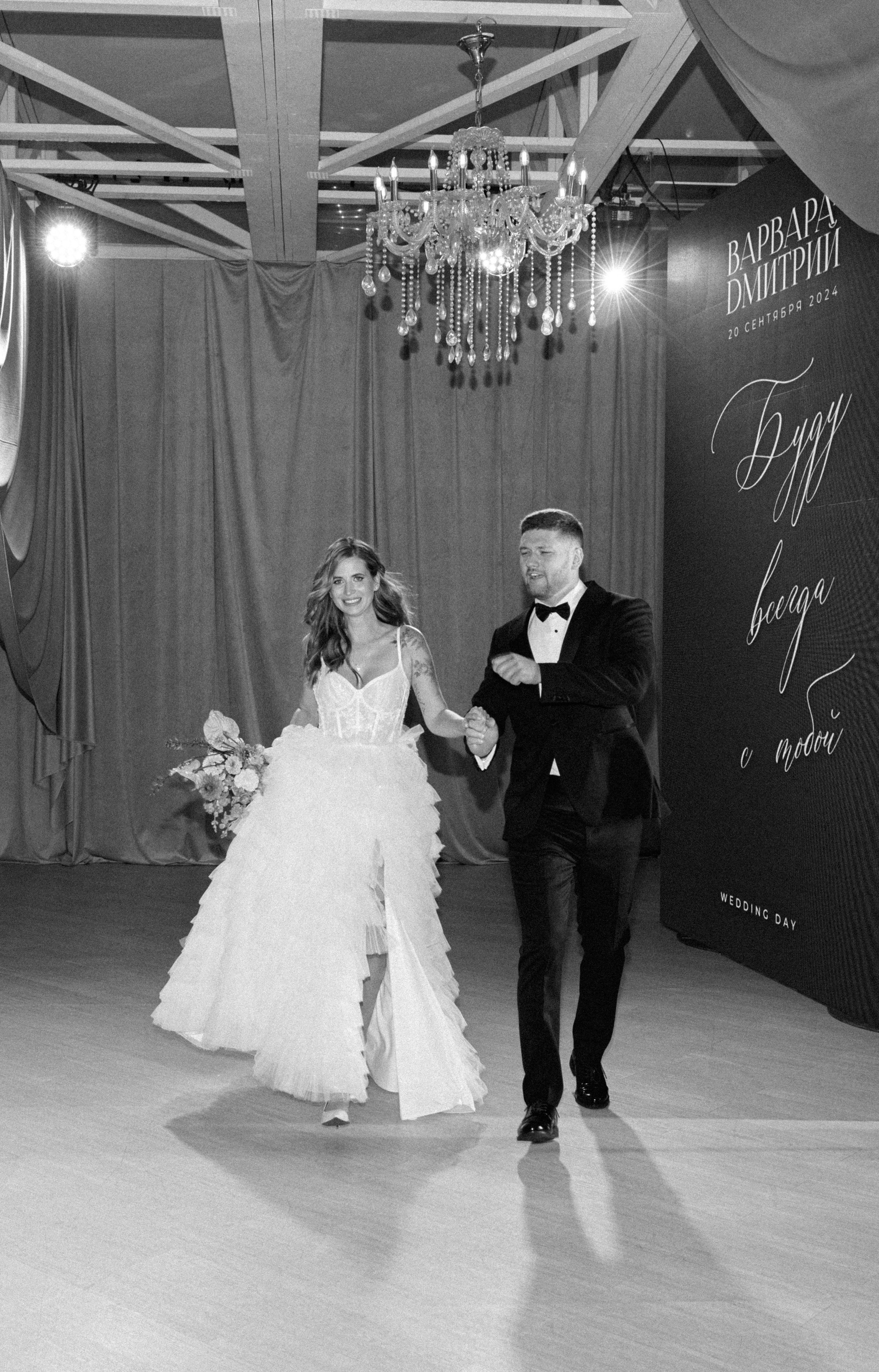 Дима & Варя. RETOUCH-HOUSE