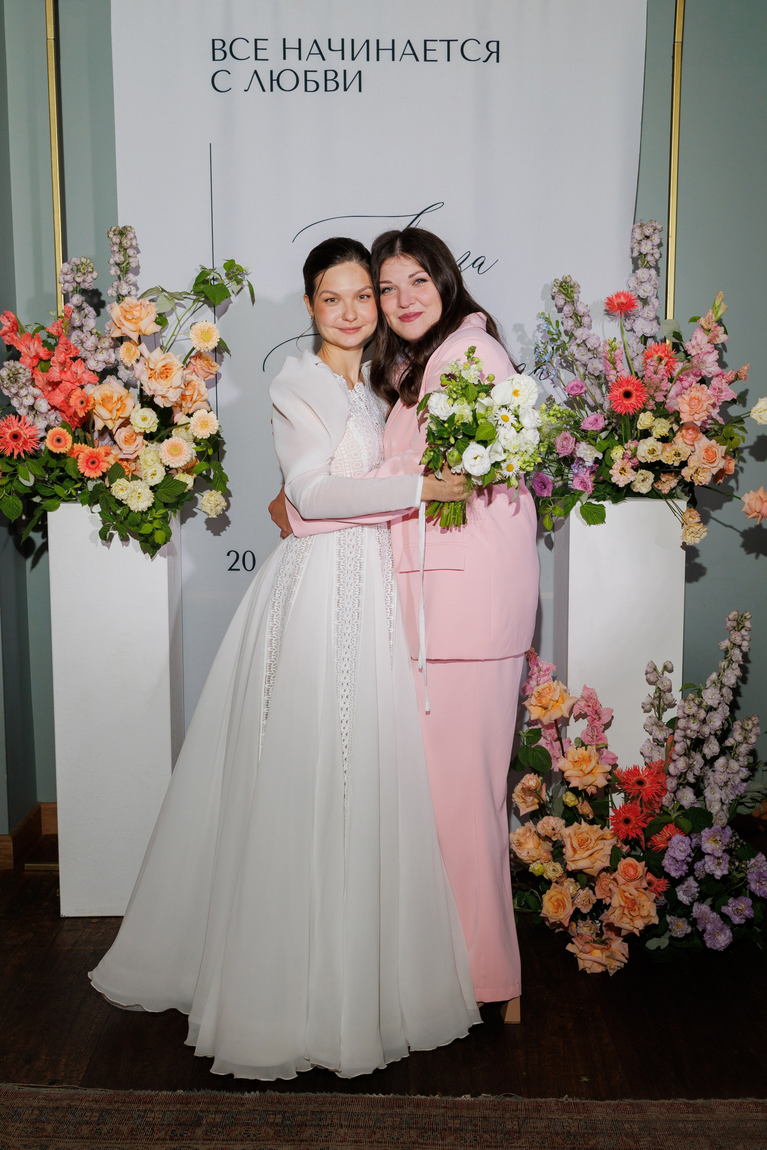 Луиза & Стефан. RETOUCH-HOUSE