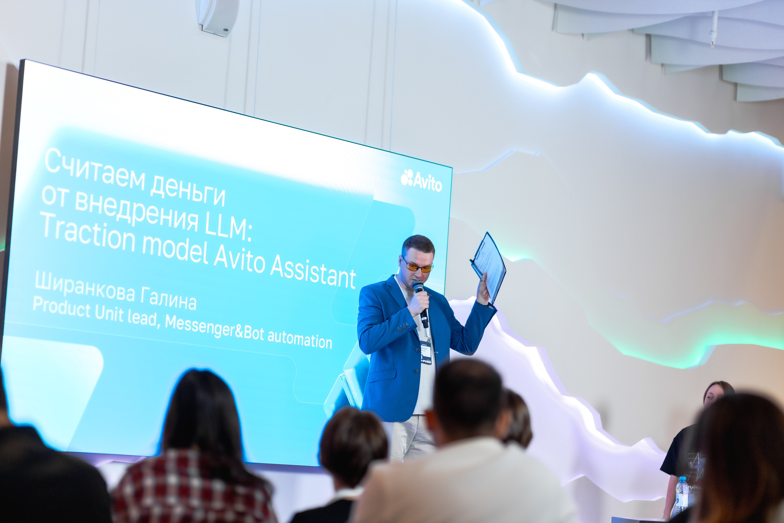 Aha! — 29–30 мая 2025. Фотобанк Матемаркетинг