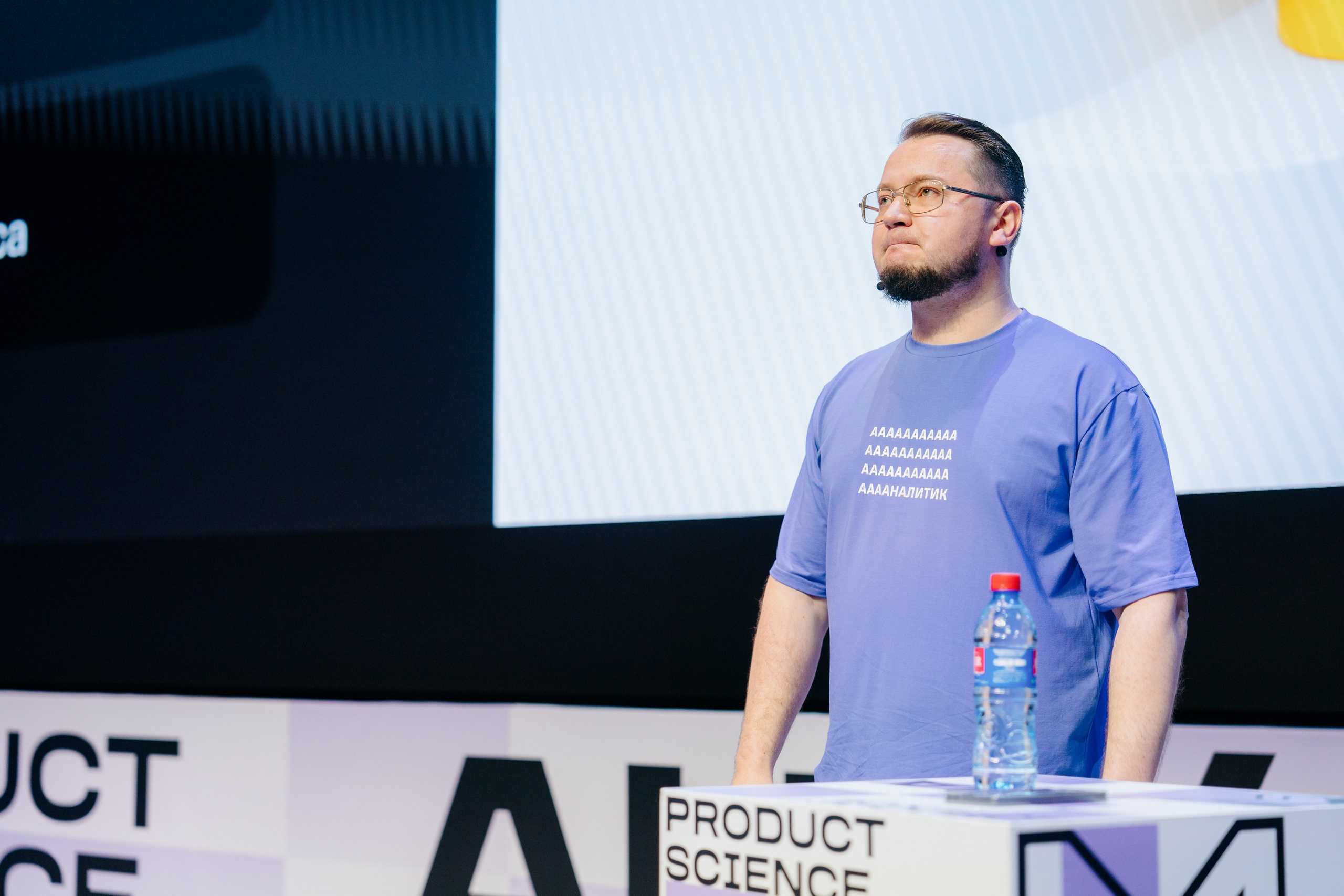 Aha! — 6 июня 2024. Фотобанк Матемаркетинг