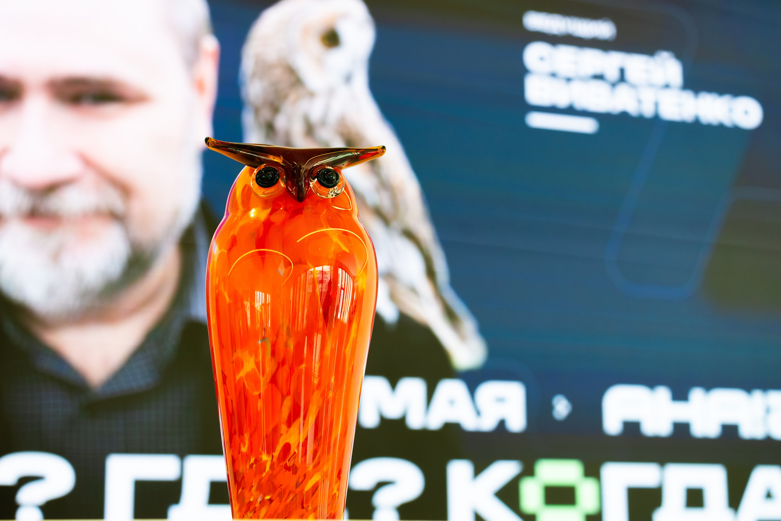 Aha! — 29–30 мая 2025. Фотобанк Матемаркетинг