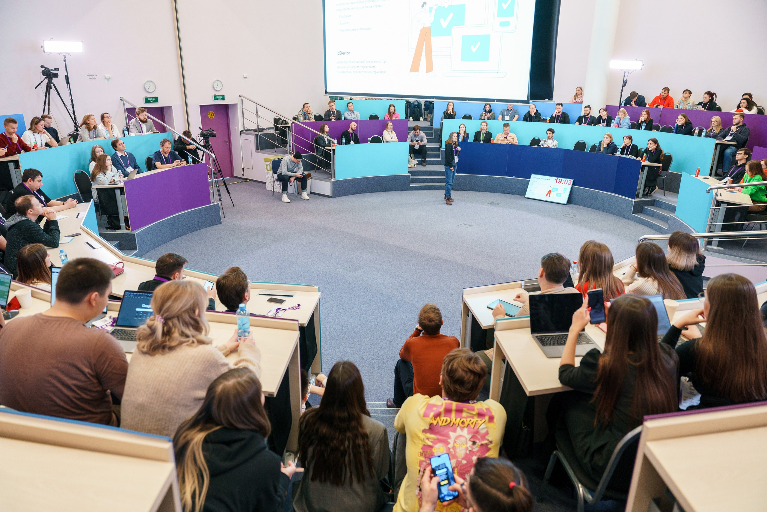 Матемаркетинг — 17–18 ноября 2022. Фотобанк Матемаркетинг