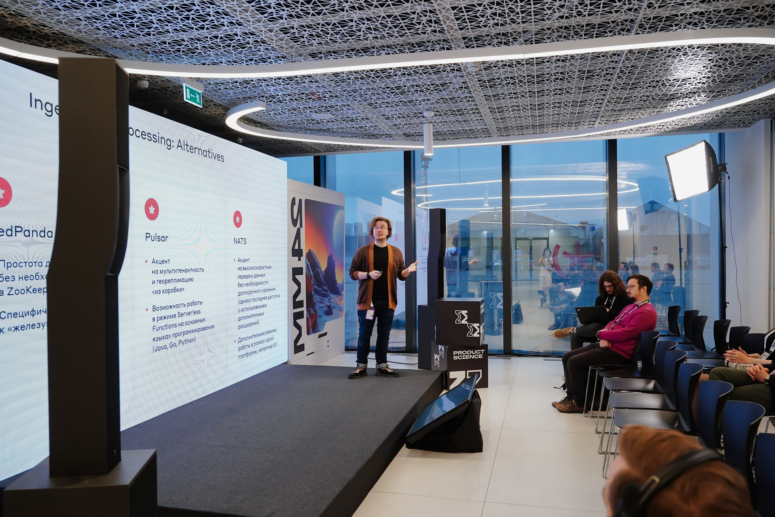 Матемаркетинг — 7–8 ноября 2024. Фотобанк Матемаркетинг