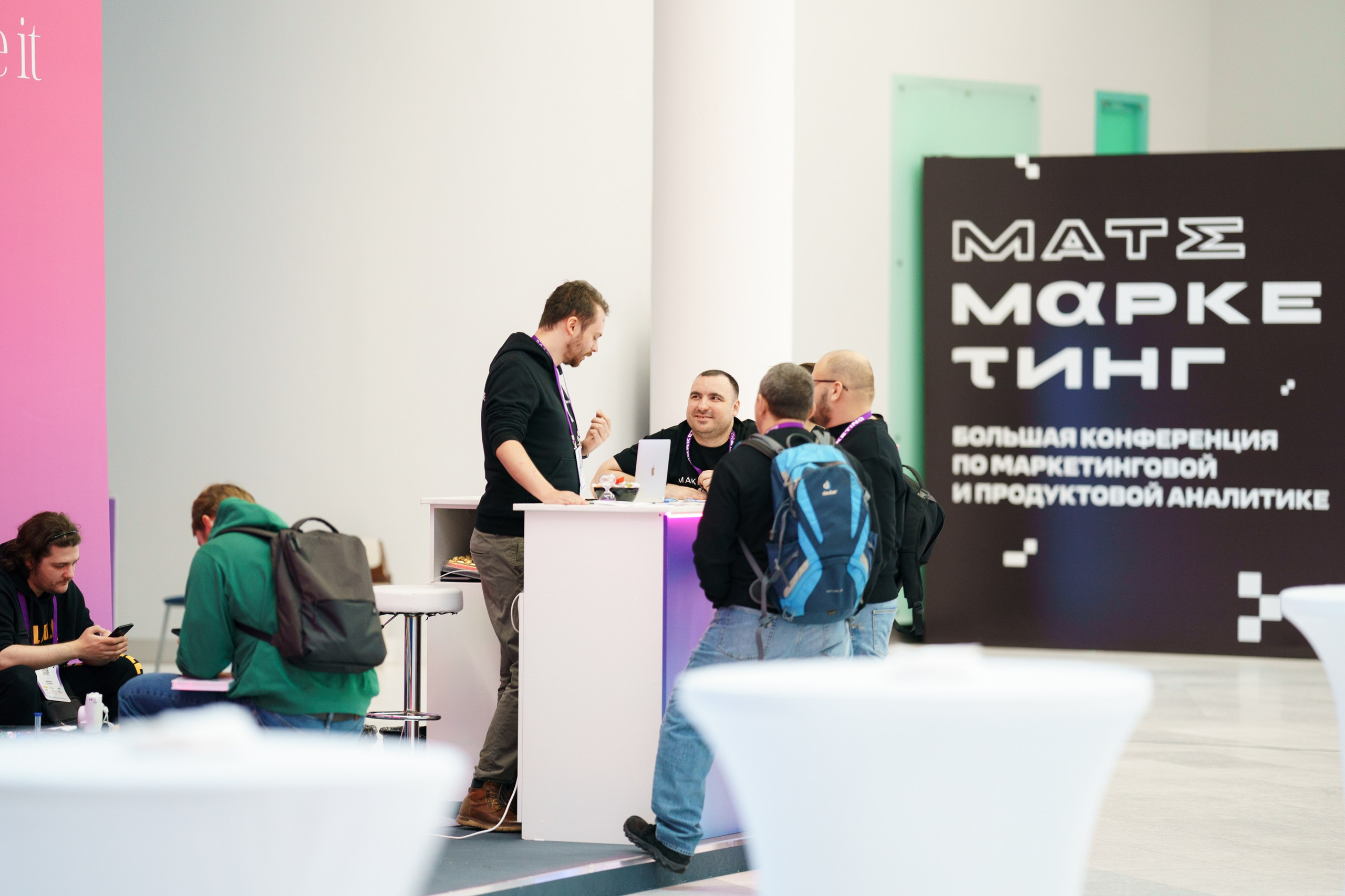 Матемаркетинг — 17–18 ноября 2022. Фотобанк Матемаркетинг