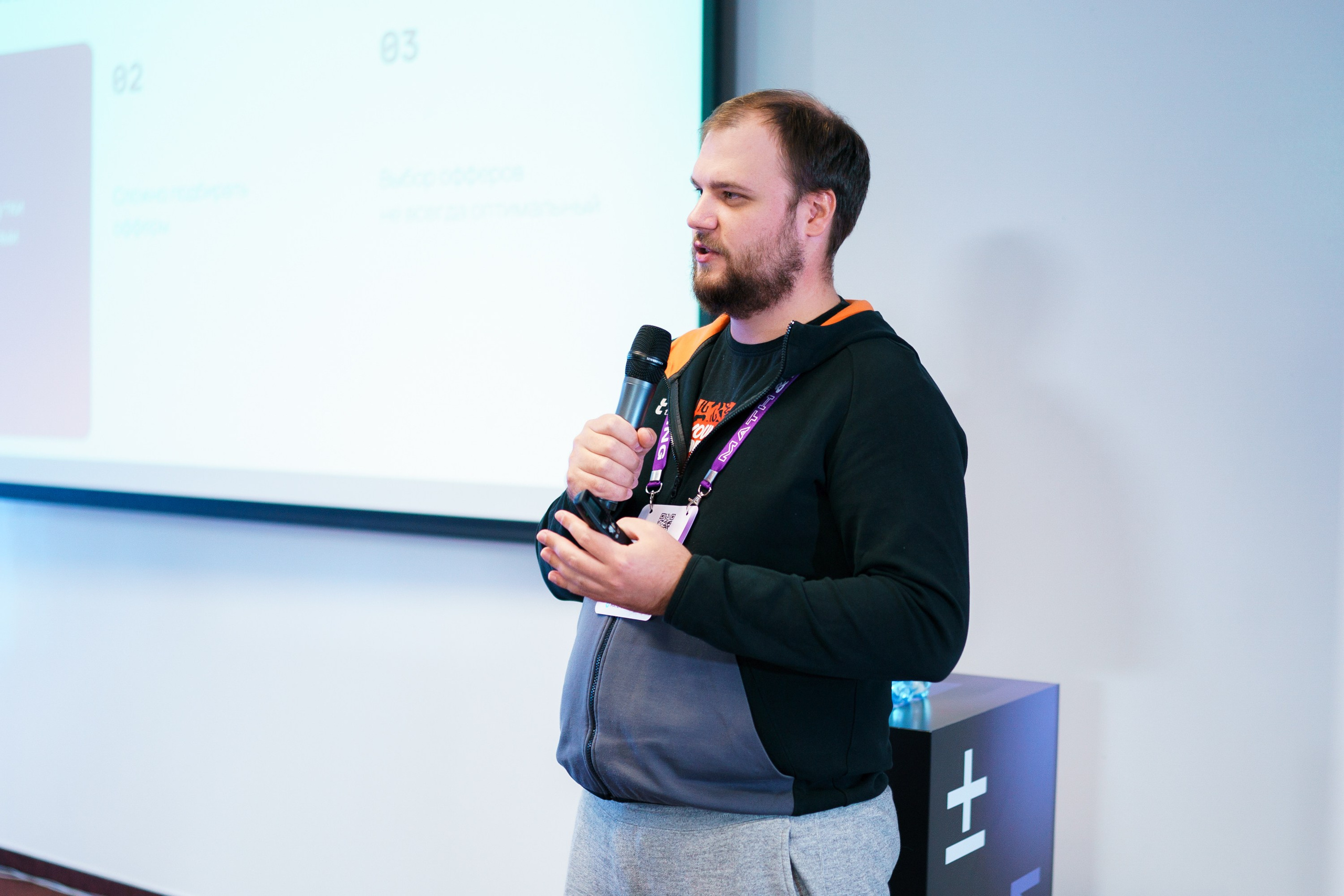 Матемаркетинг — 17–18 ноября 2022. Фотобанк Матемаркетинг