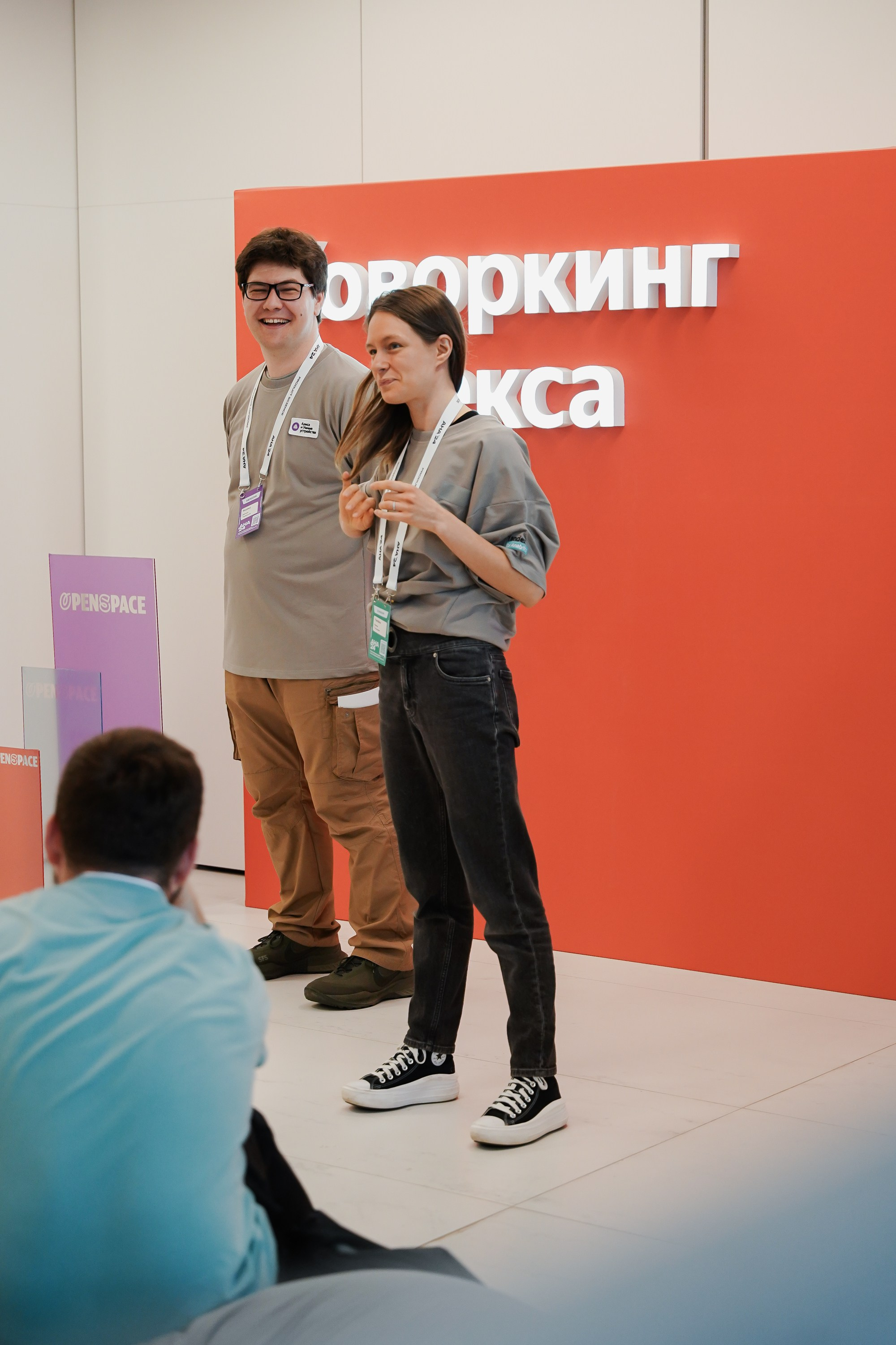 Aha! — 6 июня 2024. Фотобанк Матемаркетинг