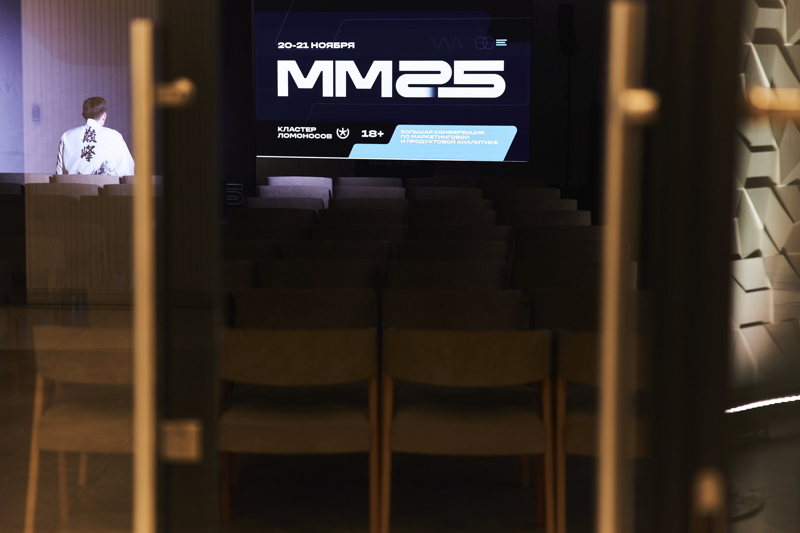 Aha! — 29–30 мая 2025. Фотобанк Матемаркетинг