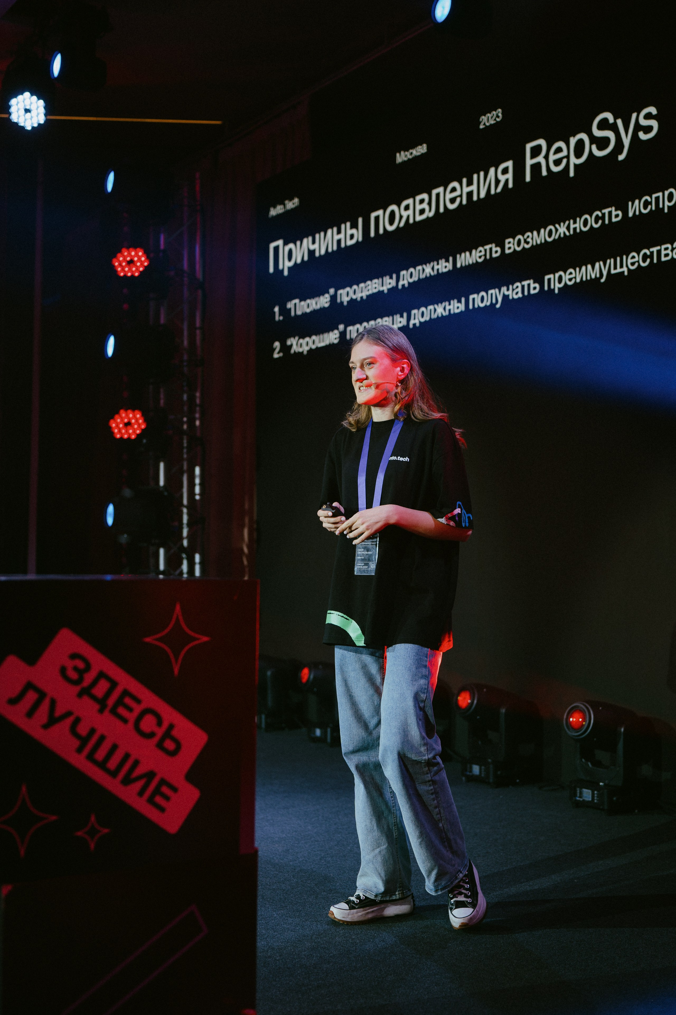 Матемаркетинг — 9–10 ноября 2023. Фотобанк Матемаркетинг