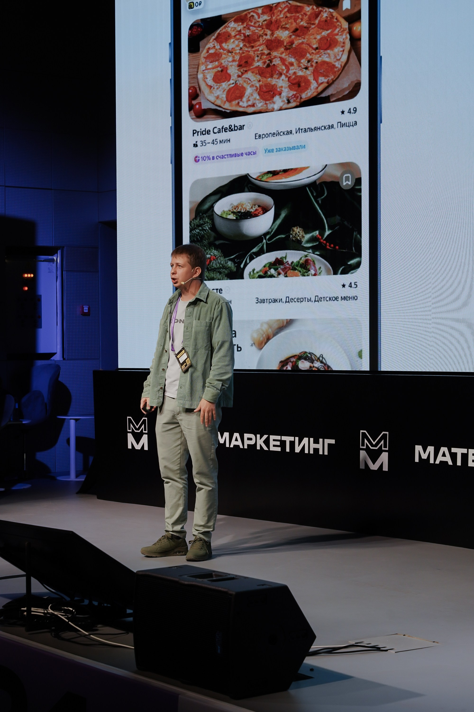 Aha! — 6 июня 2024. Фотобанк Матемаркетинг