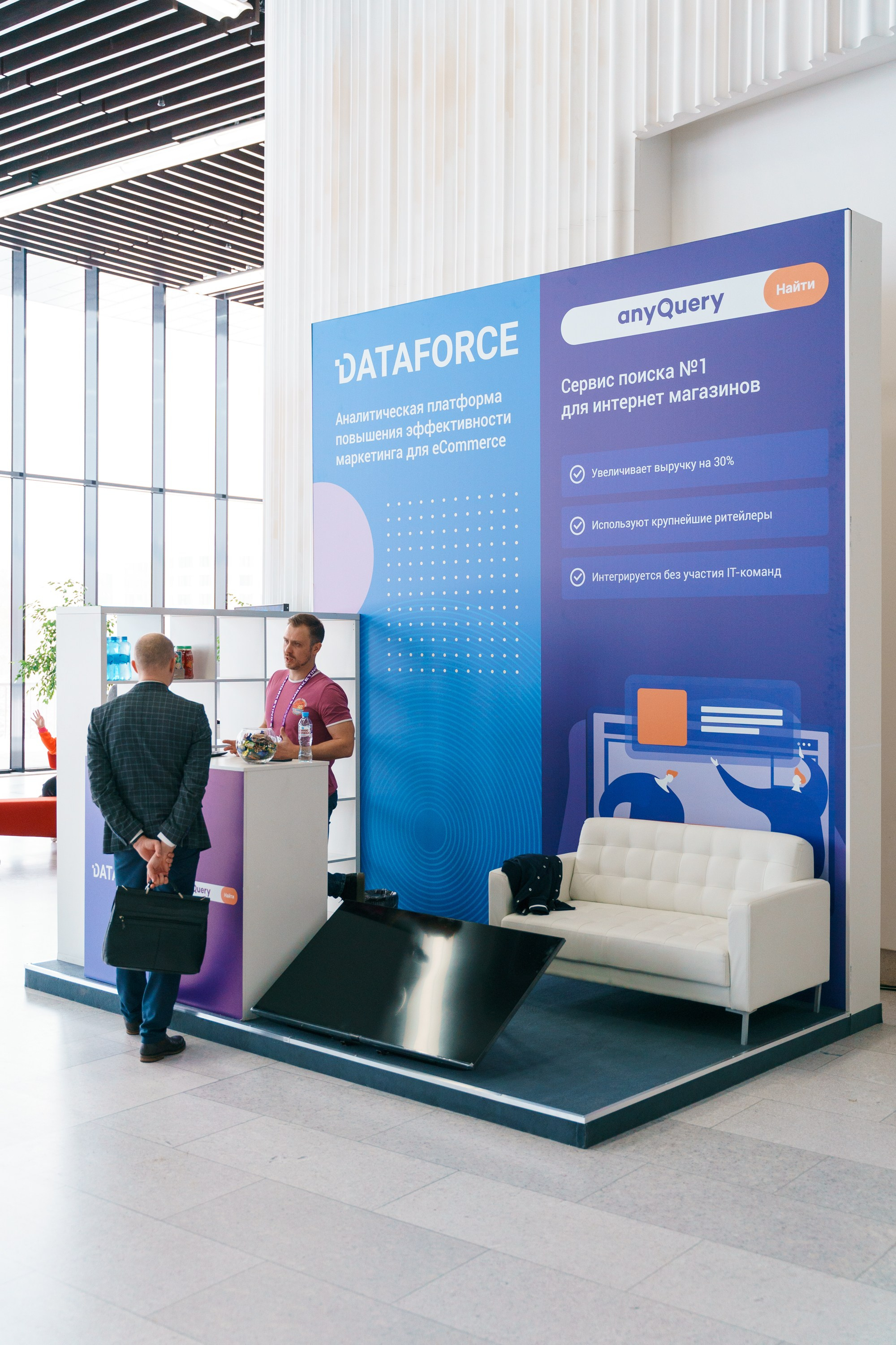 Матемаркетинг — 17–18 ноября 2022. Фотобанк Матемаркетинг