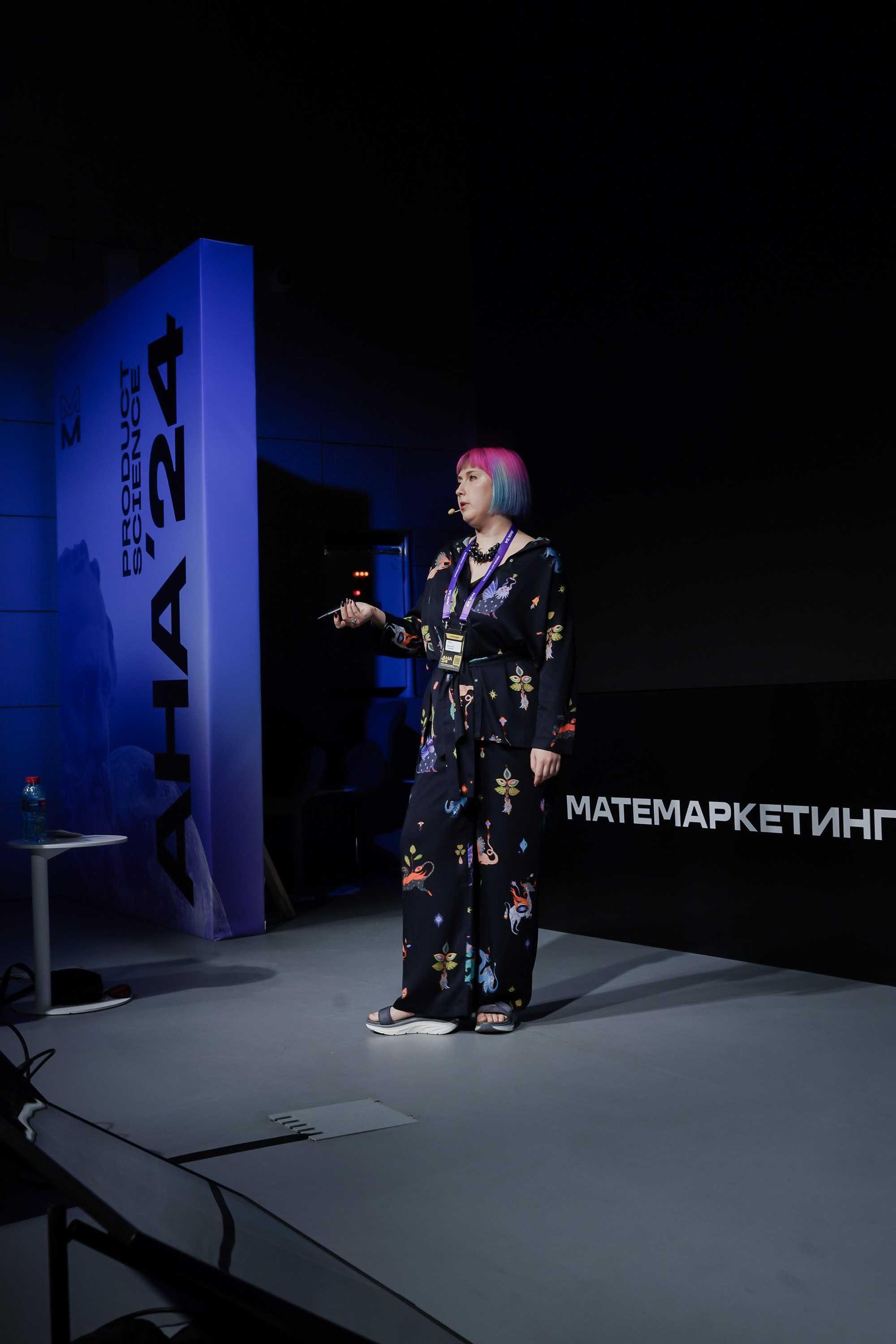 Aha! — 6 июня 2024. Фотобанк Матемаркетинг