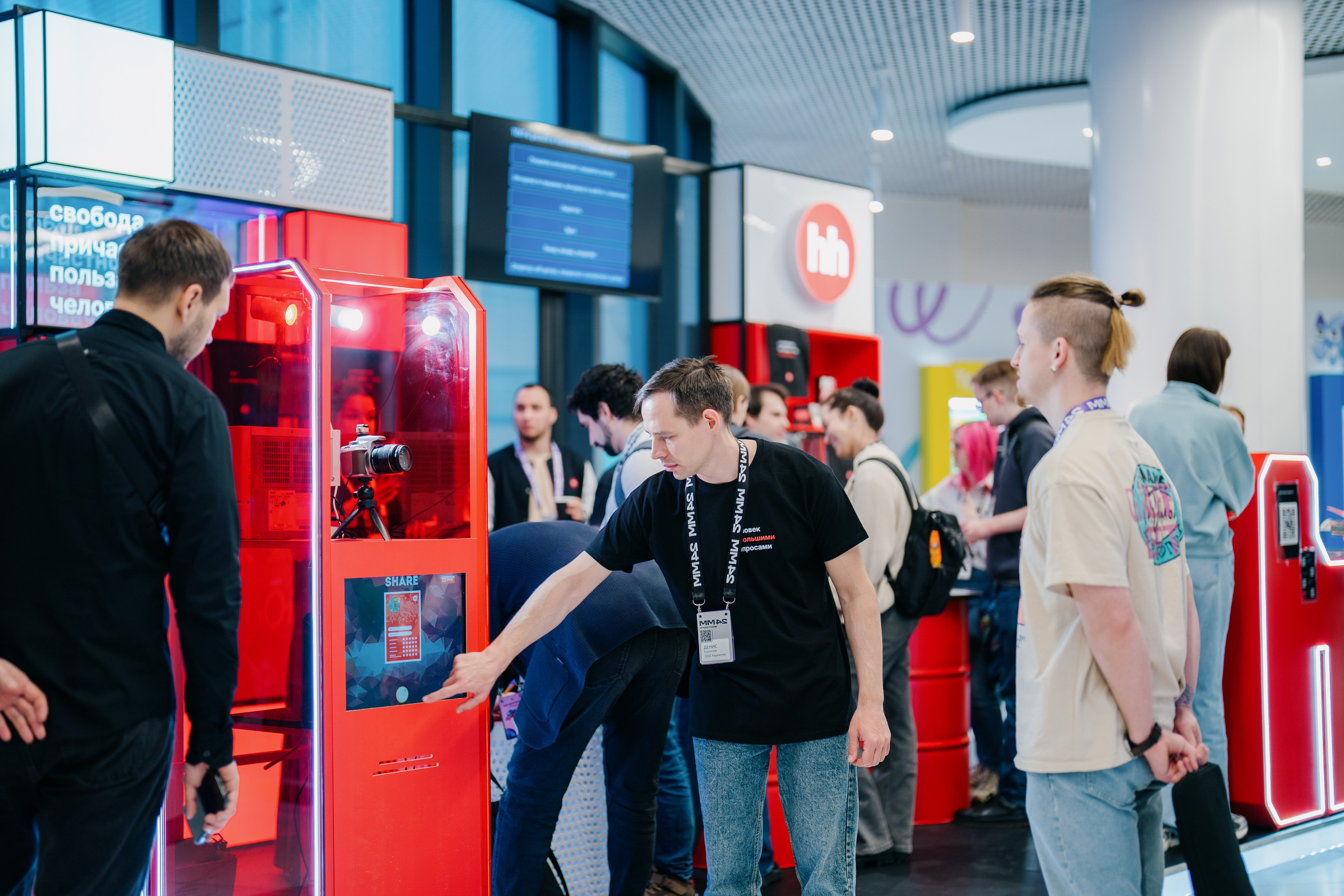 Матемаркетинг — 7–8 ноября 2024. Фотобанк Матемаркетинг