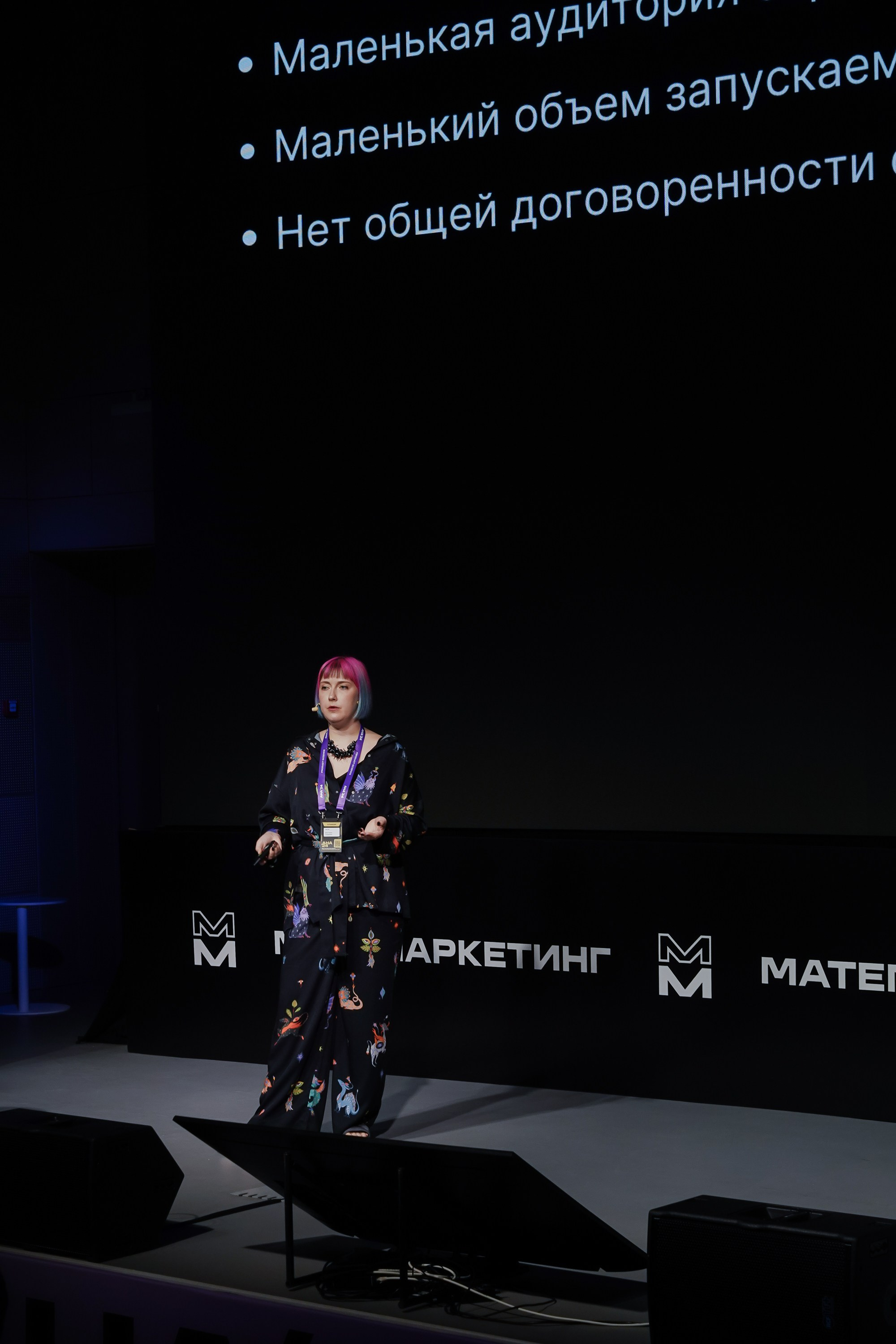 Aha! — 6 июня 2024. Фотобанк Матемаркетинг