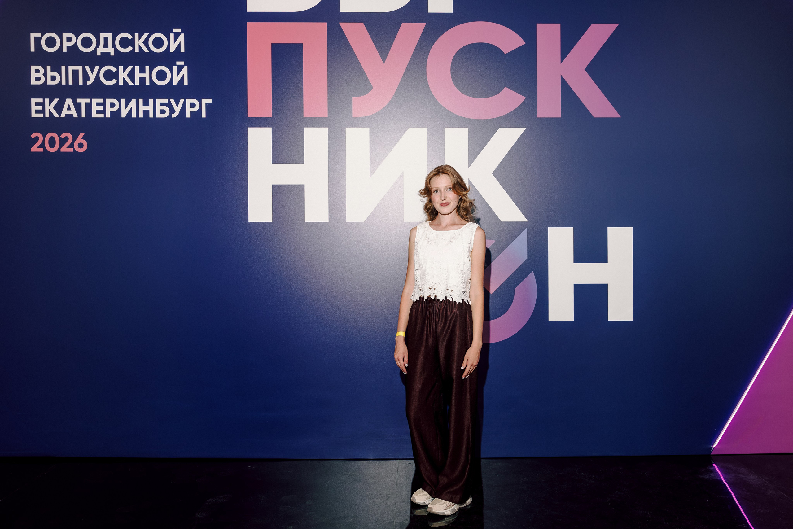 Городской выпускной 2026. Лёшка Варзегов — фотограф