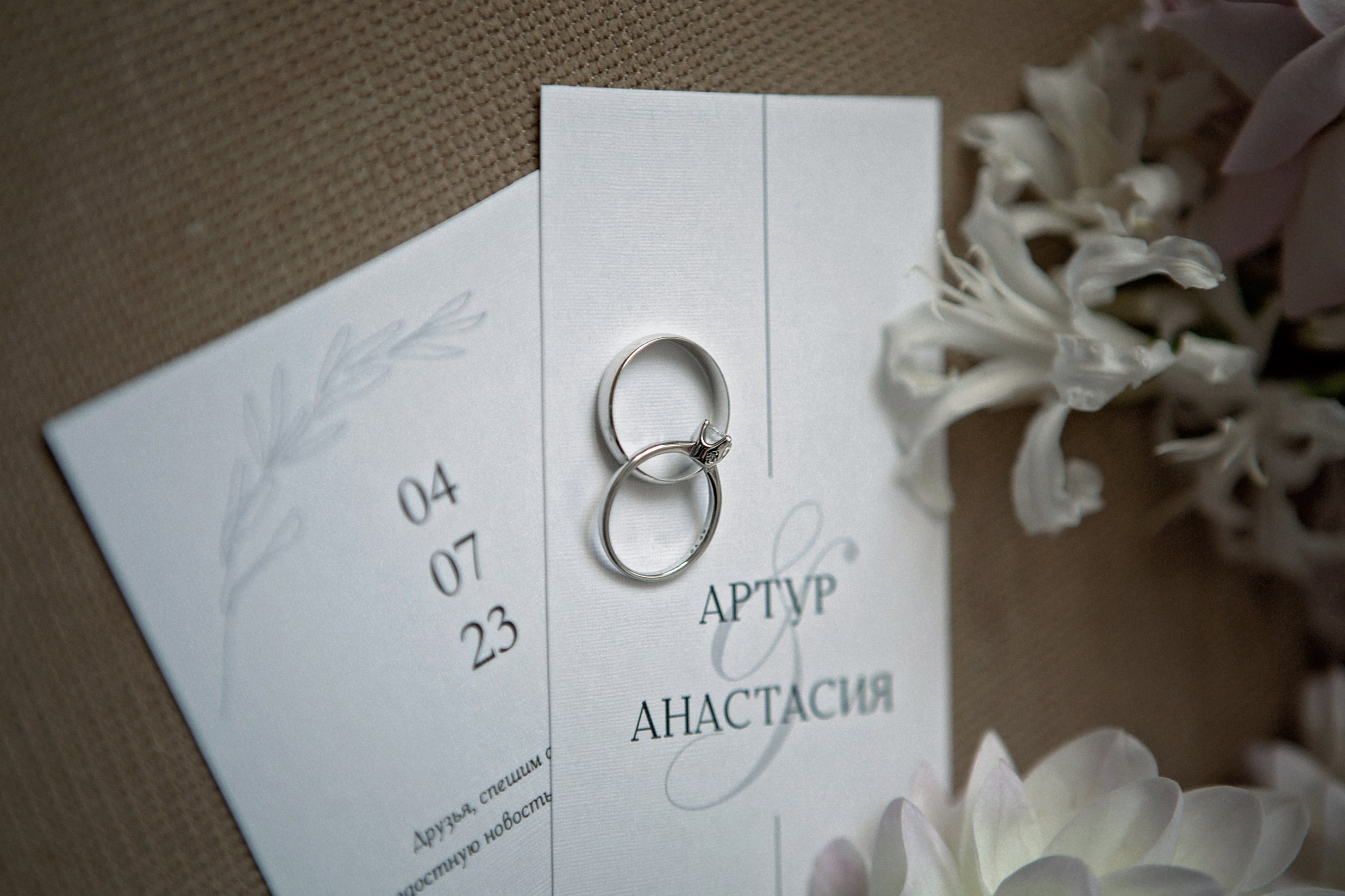 Свадьба для двоих. Свадебный и портретный фотограф Москва