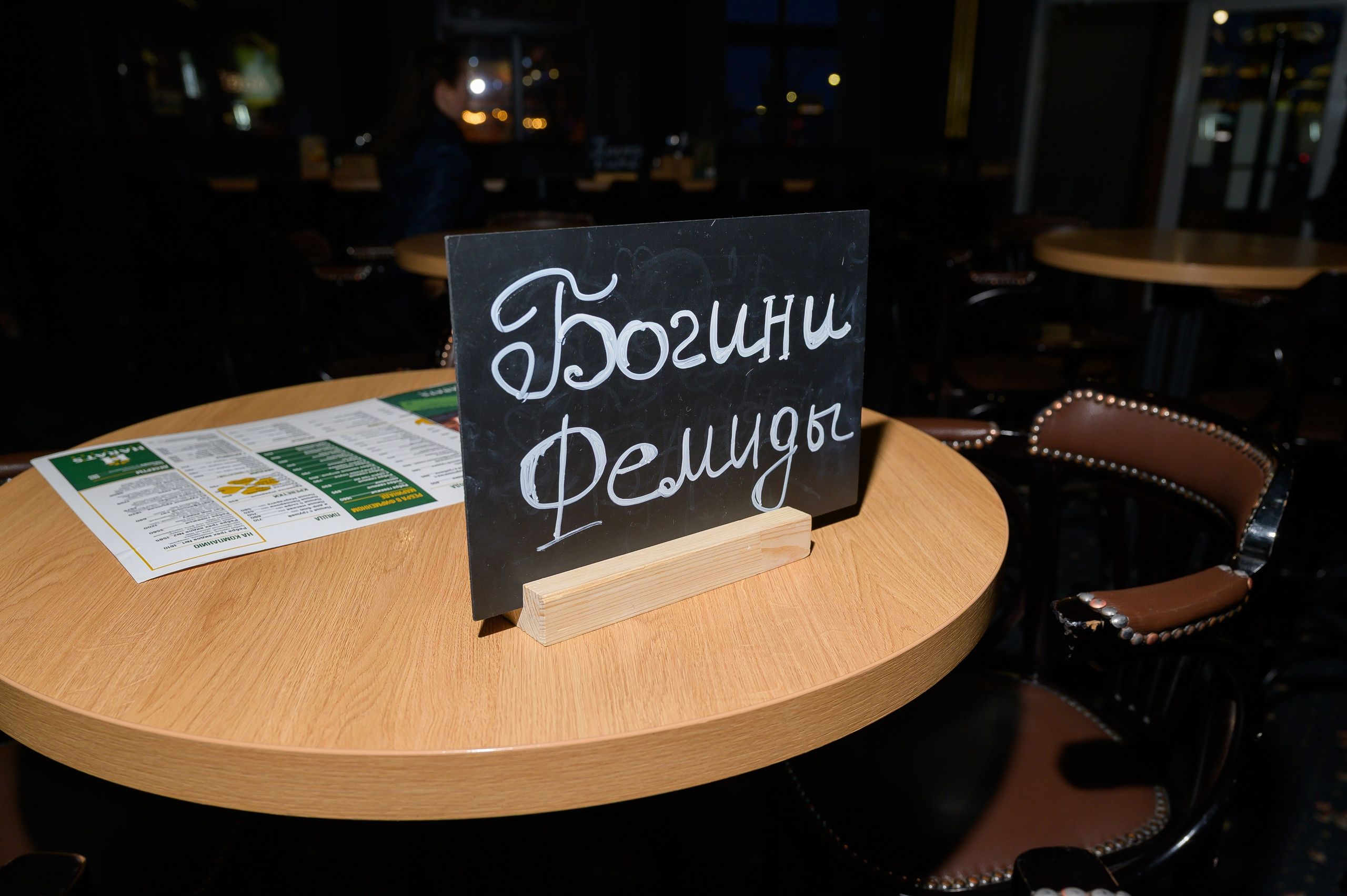 Бал миллионеров