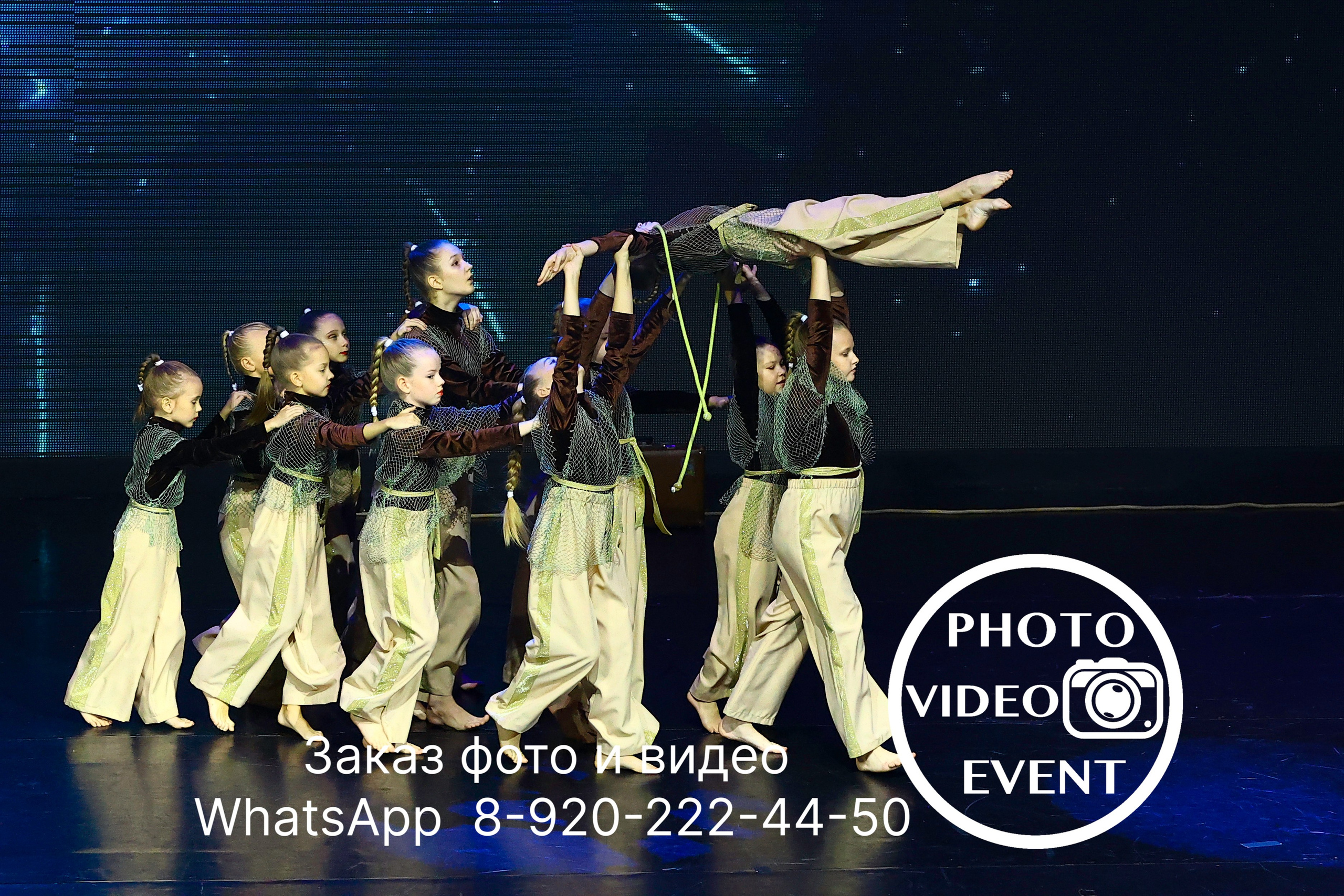 Гравитация г. Воронеж 2024. Photo Video Event