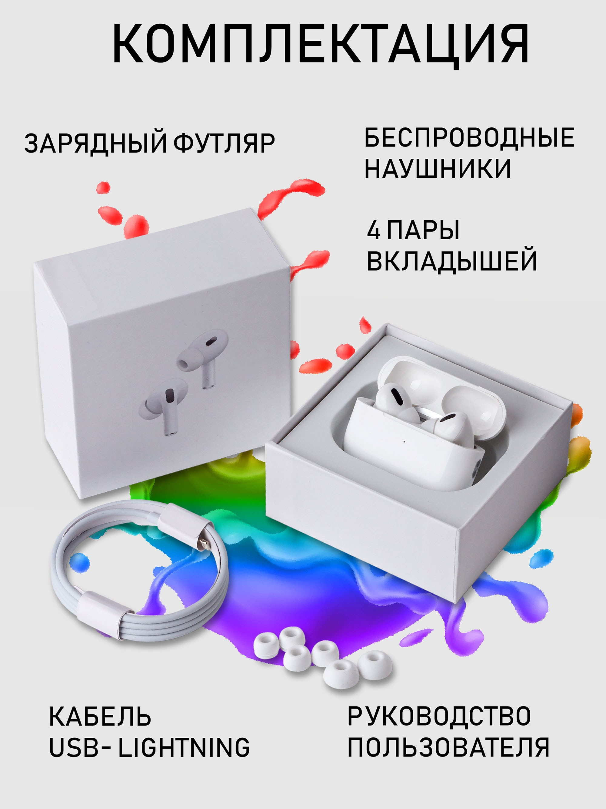 Беспроводные наушники. Предметный фотограф Антон Девольт