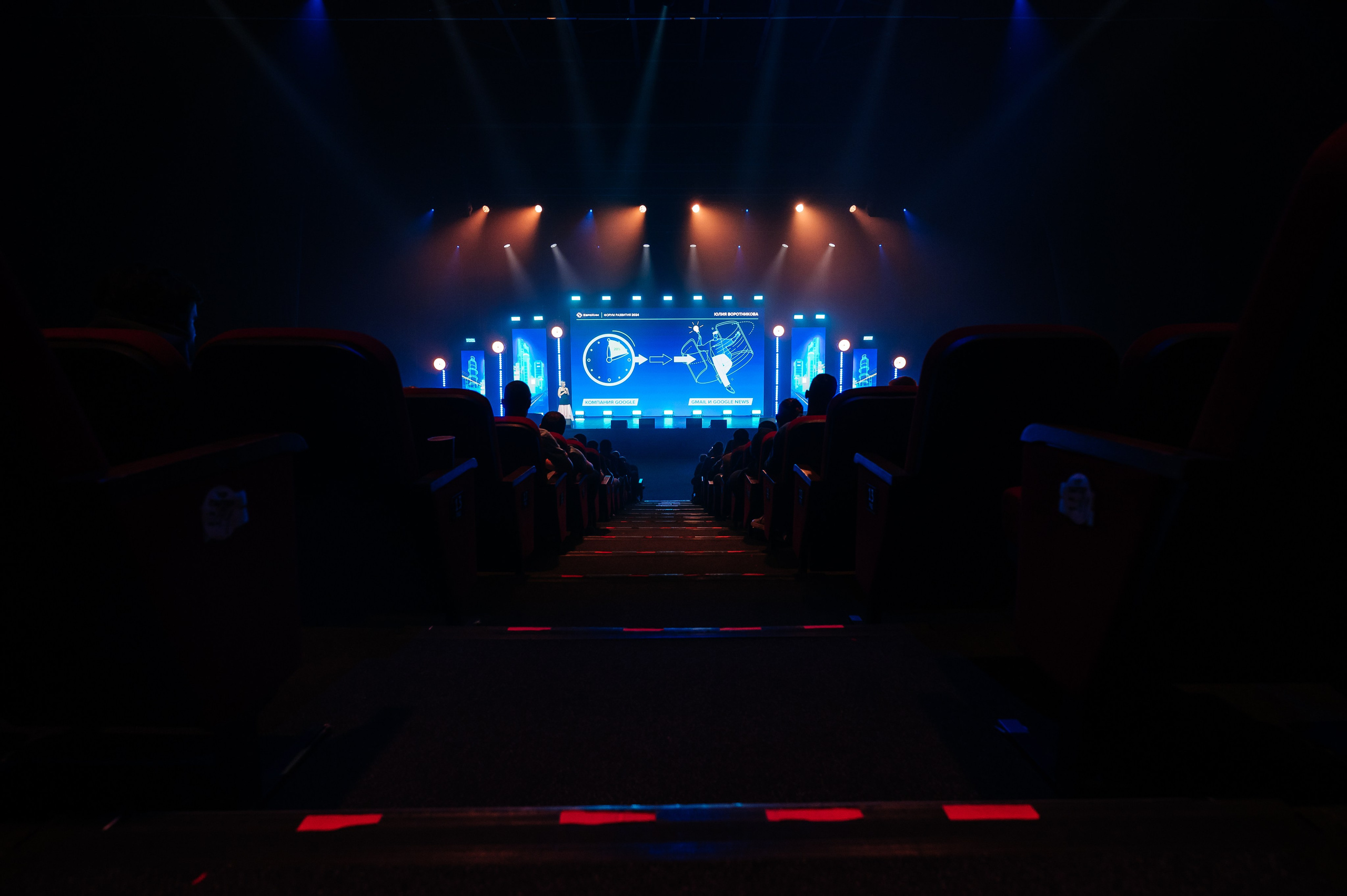 ЕвроХим ежегодный Форум развития. Фотограф Илья Бызов, Свадебный и репортажный фотограф Сочи