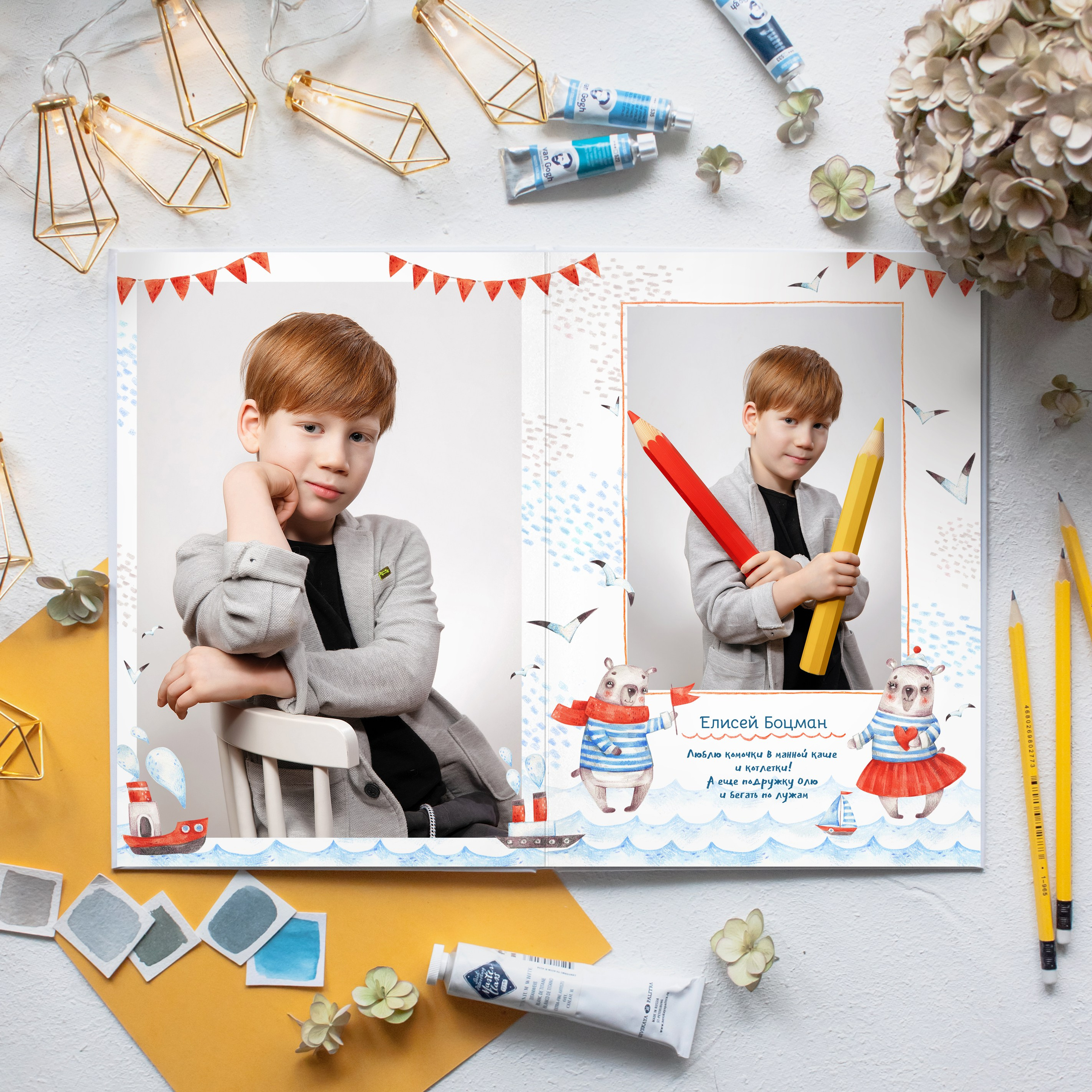 Детский сад. Фотограф Евгения Соколова