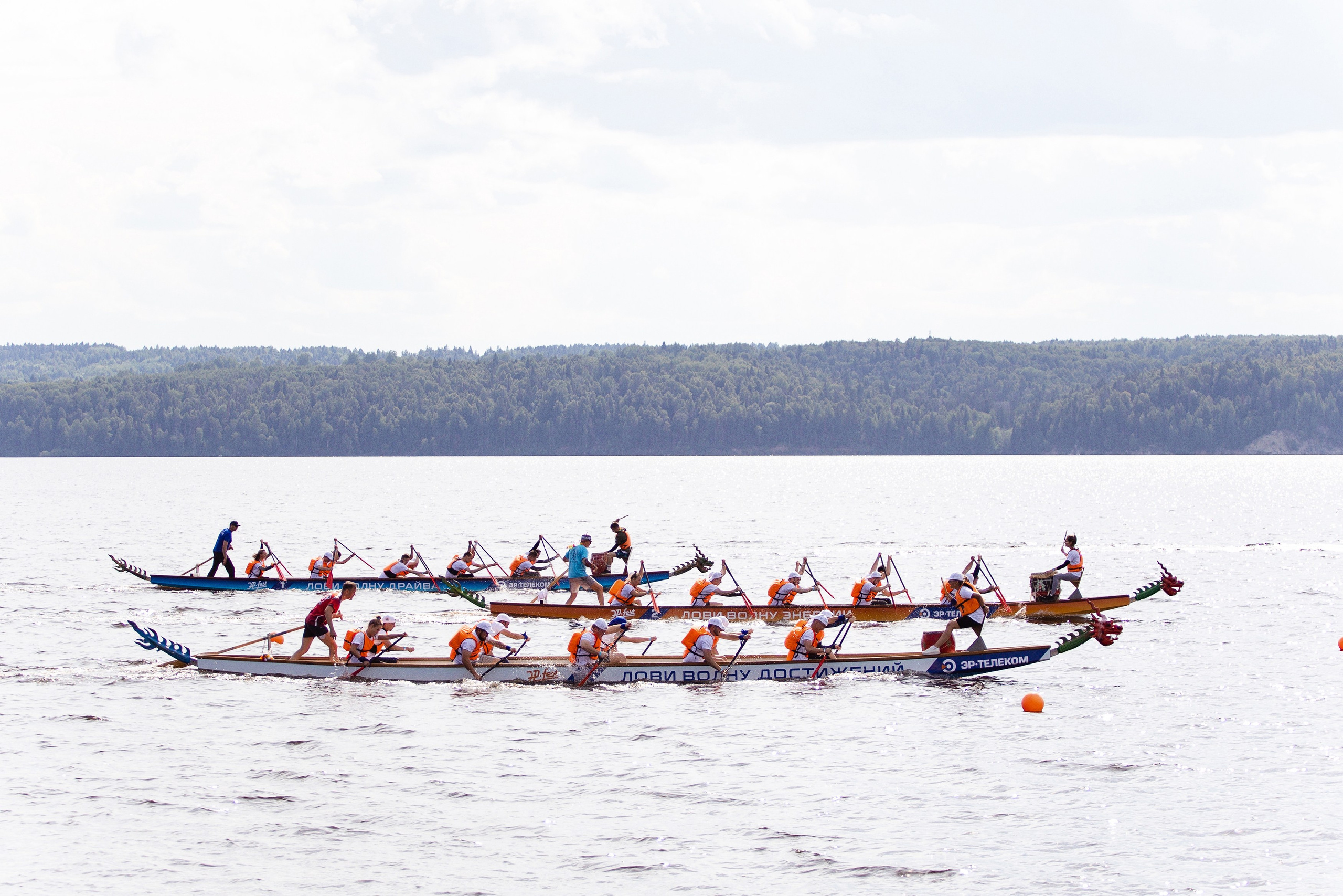 ЭР.fest — лови волну энергии. Фотограф Дмитрий Молчанов | Фотограф Пермь | Фотограф