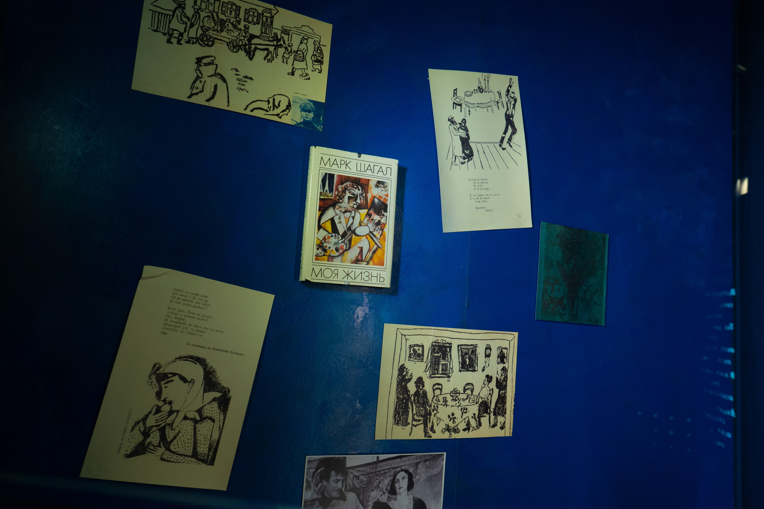 Есенин-центр Московского государственного музея С. А. Есенина. Профессиональный портретный фотограф в Москве Владимир Глаголев