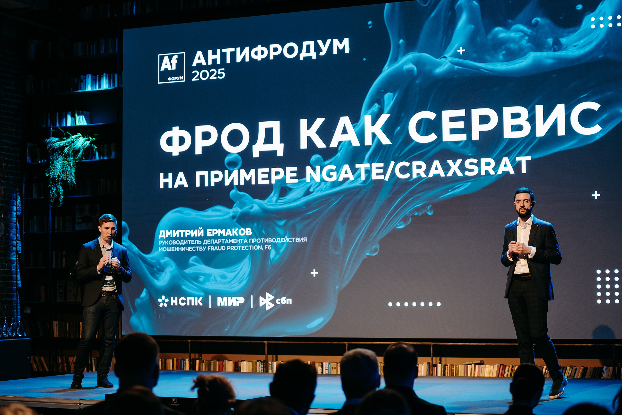 2025.04.02_АF_Антифродум. Репортажный и свадебный фотограф в Москве Рая Небогатова