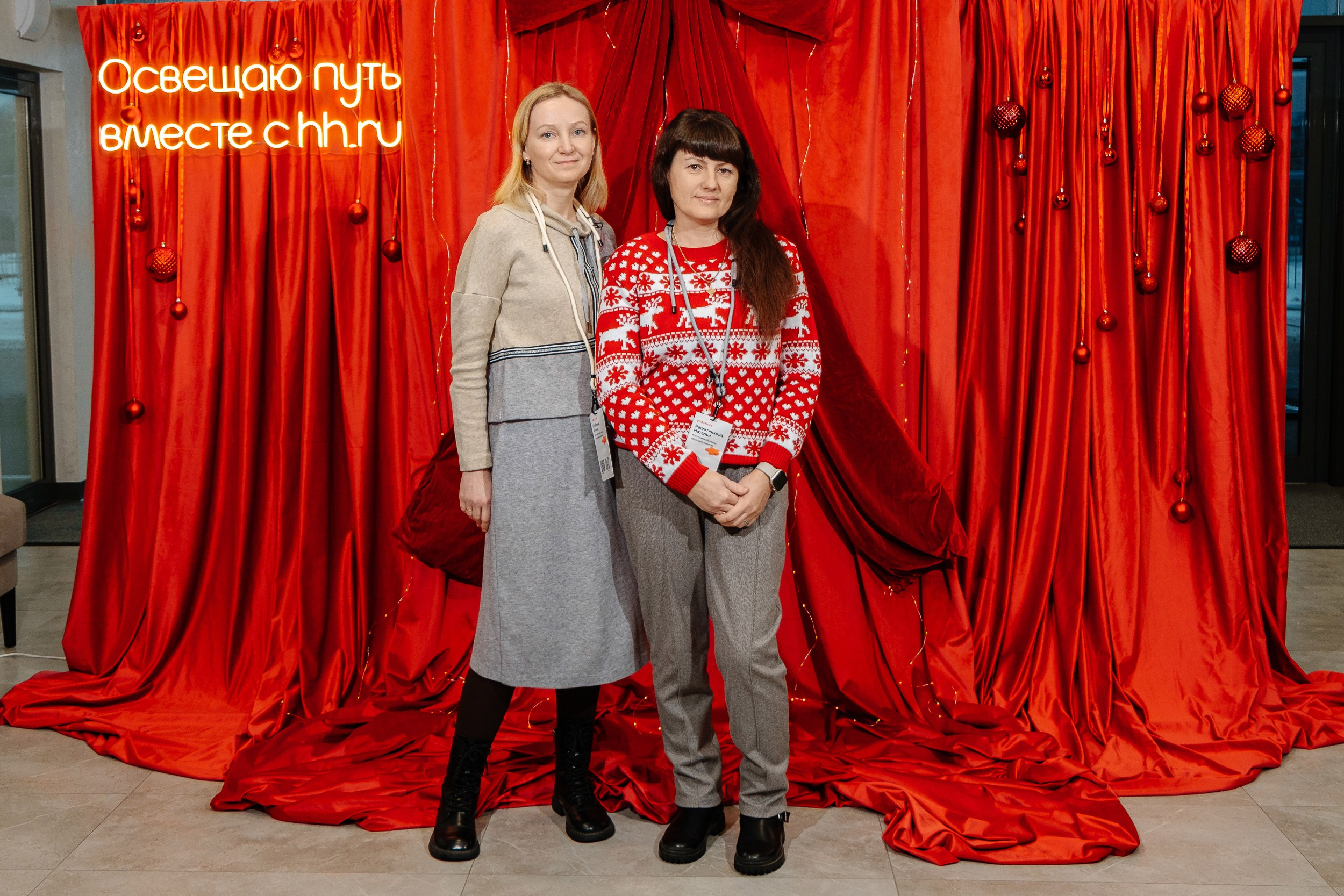 Конференция HH.ru