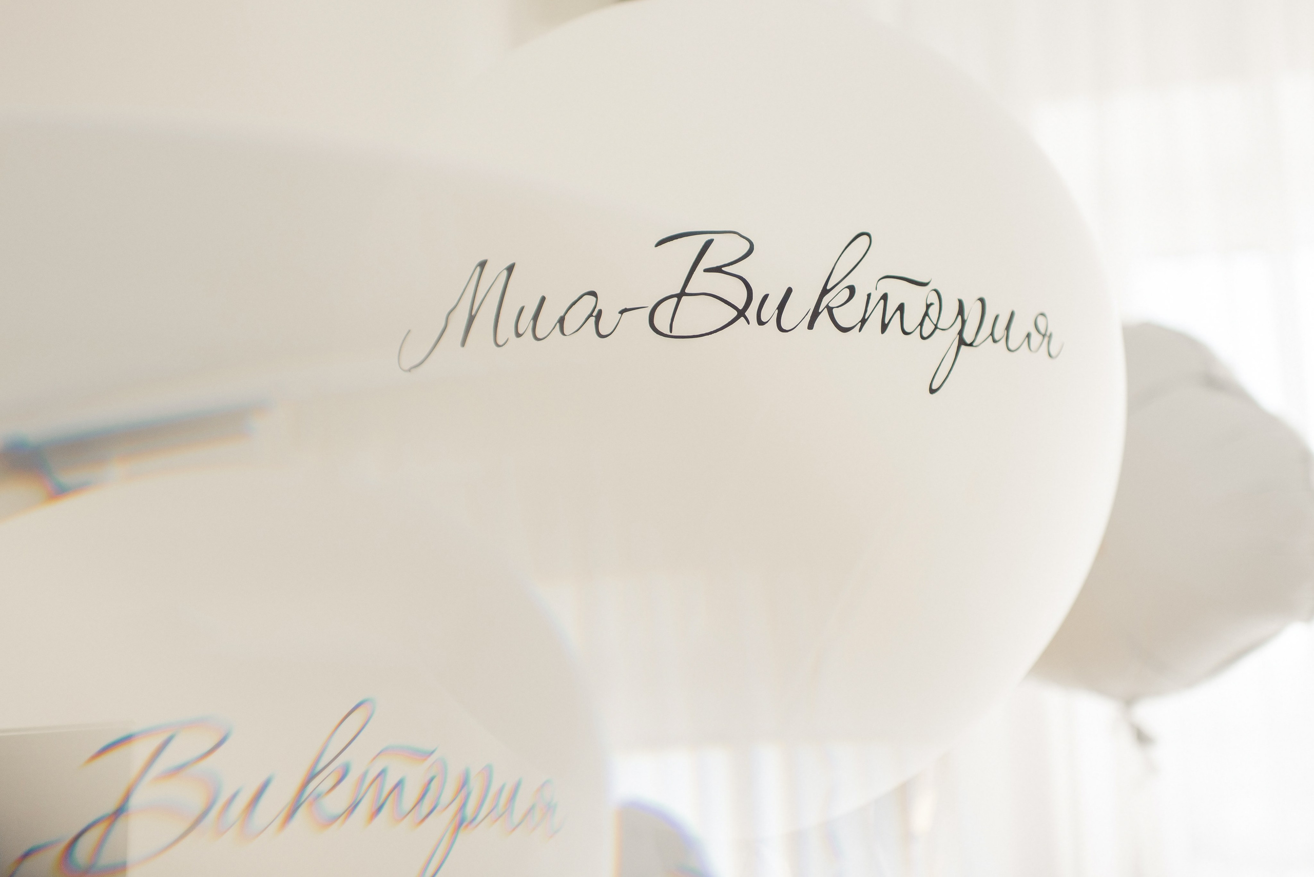 МИА_ВИКТОРИЯ. Свадебный и семейный фотограф РИТА БОЧКАРЁВА