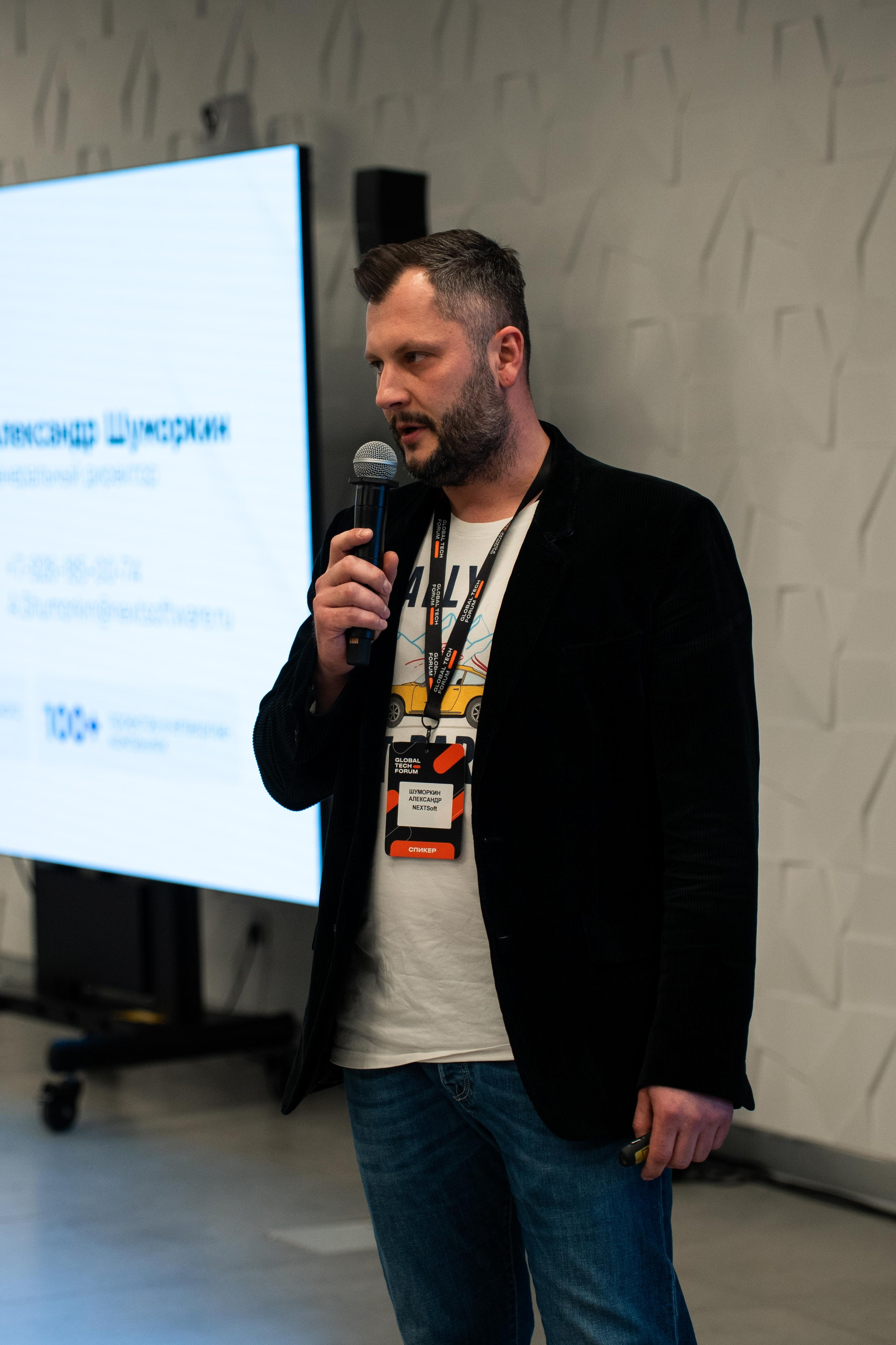 Global Tech Forum 27.03.2026. Коммерческий и художественный фотограф и видеограф в Москве Арсений Тургенев