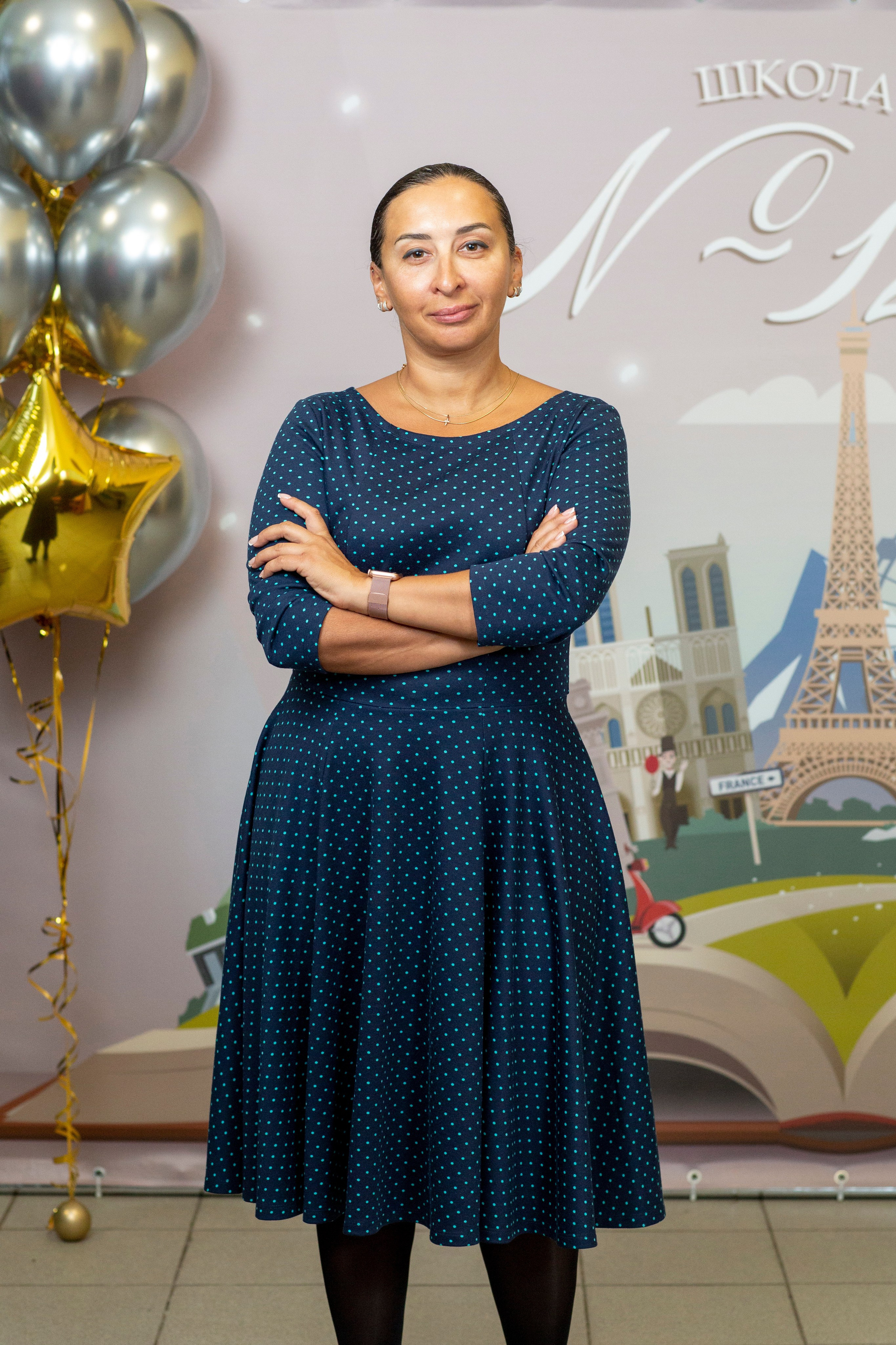 Мероприятия