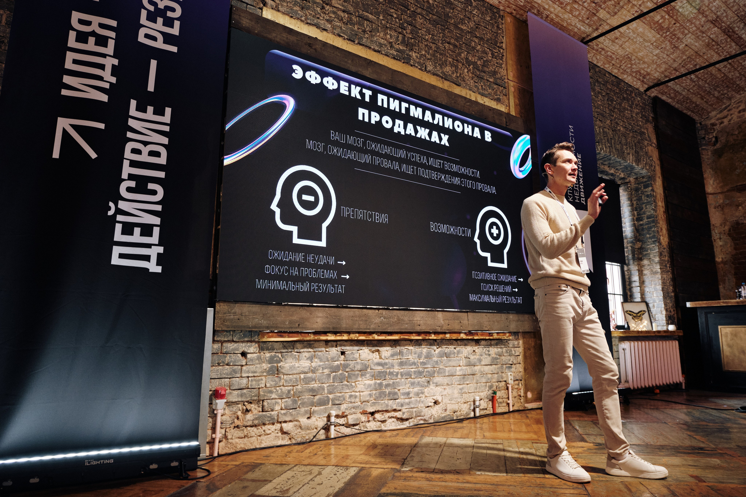 Конференция риэлторов. Семейные и свадебные фотосессии в СПб, в студии, на улице, на природе