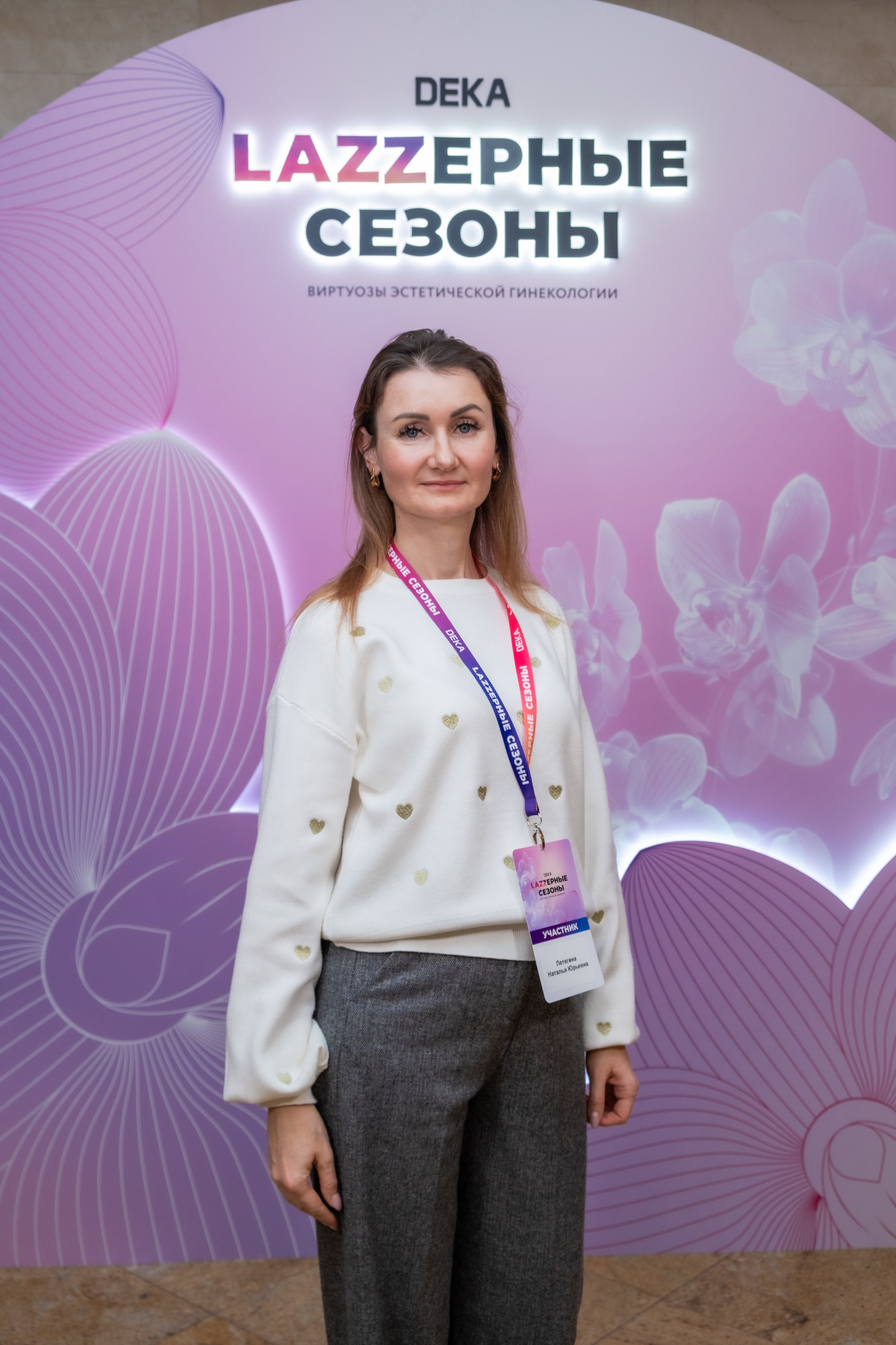 LAZZерные сезоны DEKA. Фотограф Гульназ Фатихова, г. Москва