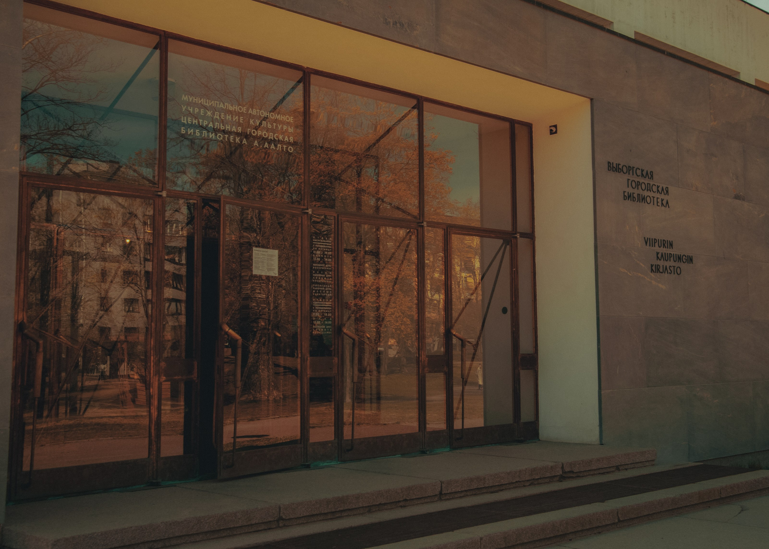 Выборг. Портретный фотограф DanilNabody