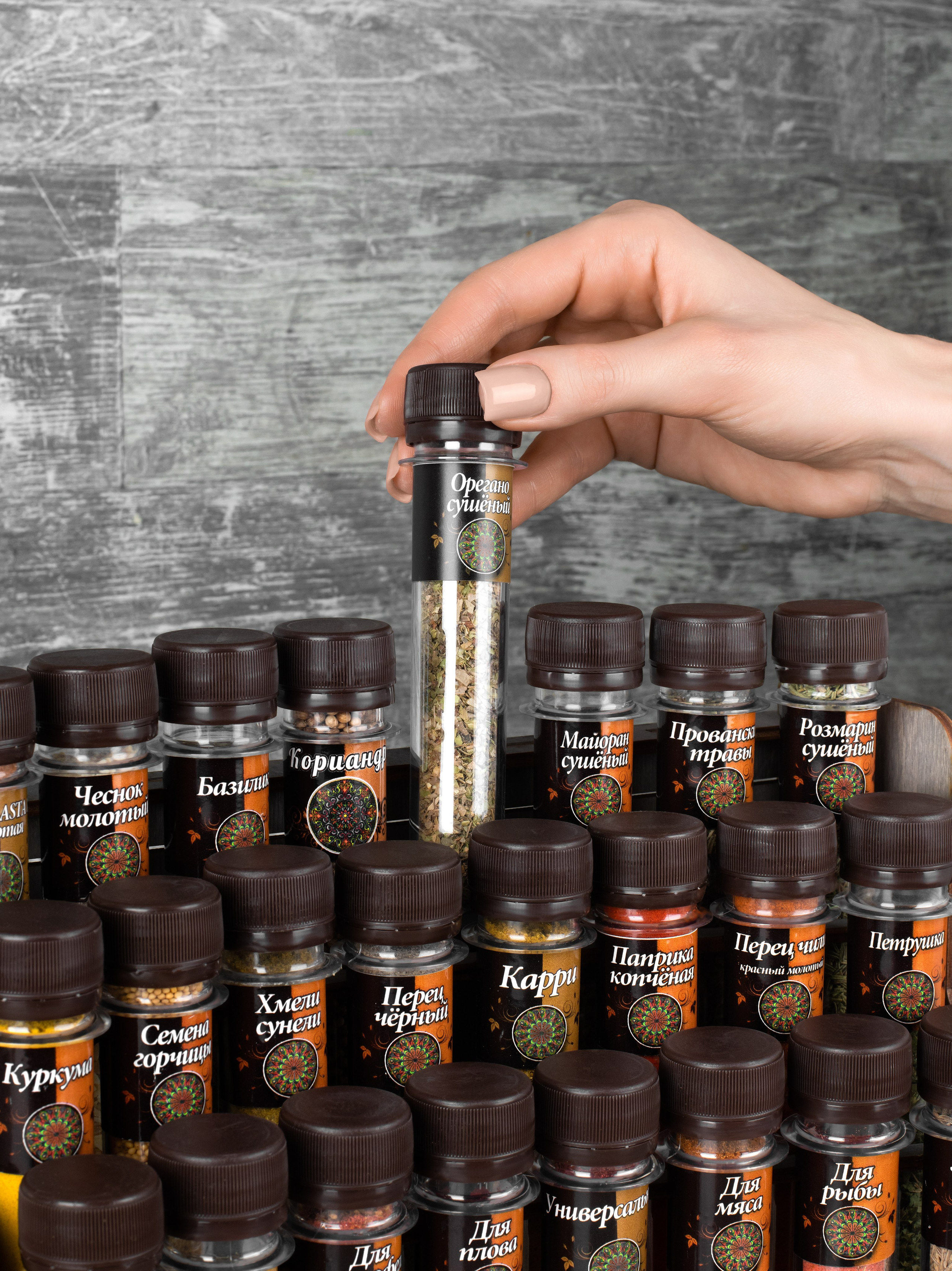 Набор специй. Предметный и фуд фотограф в г. Белгород