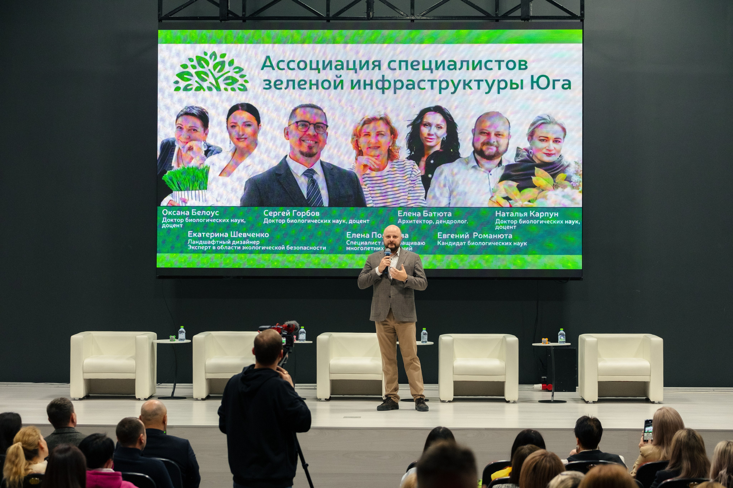 Форум АСЗИЮ. Репортажный фотограф в Сочи Екатерина Вежливцева